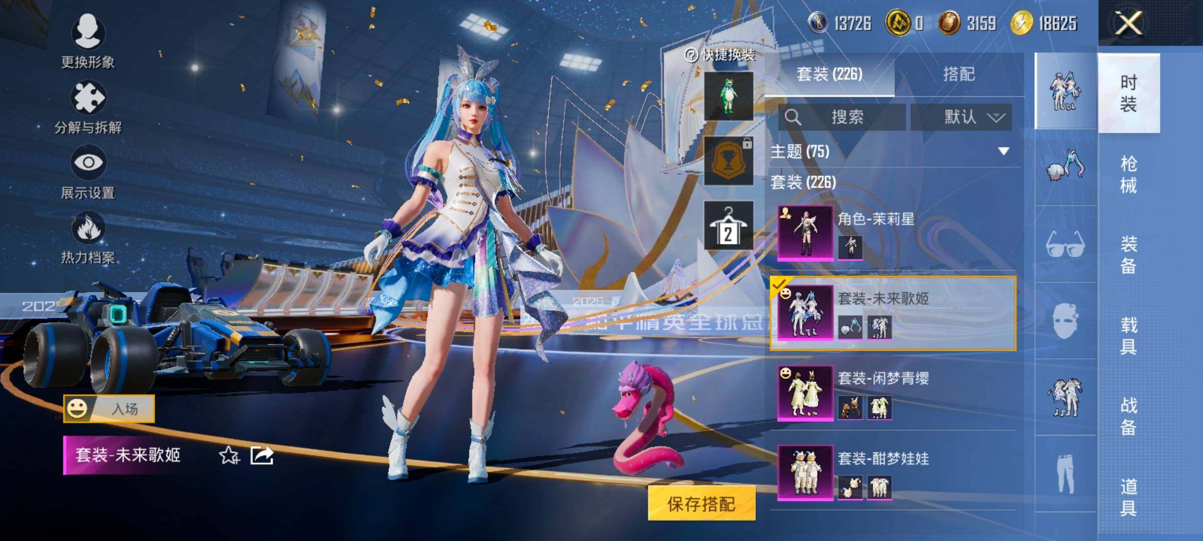 HPCMW414371和平精英账号详情图17