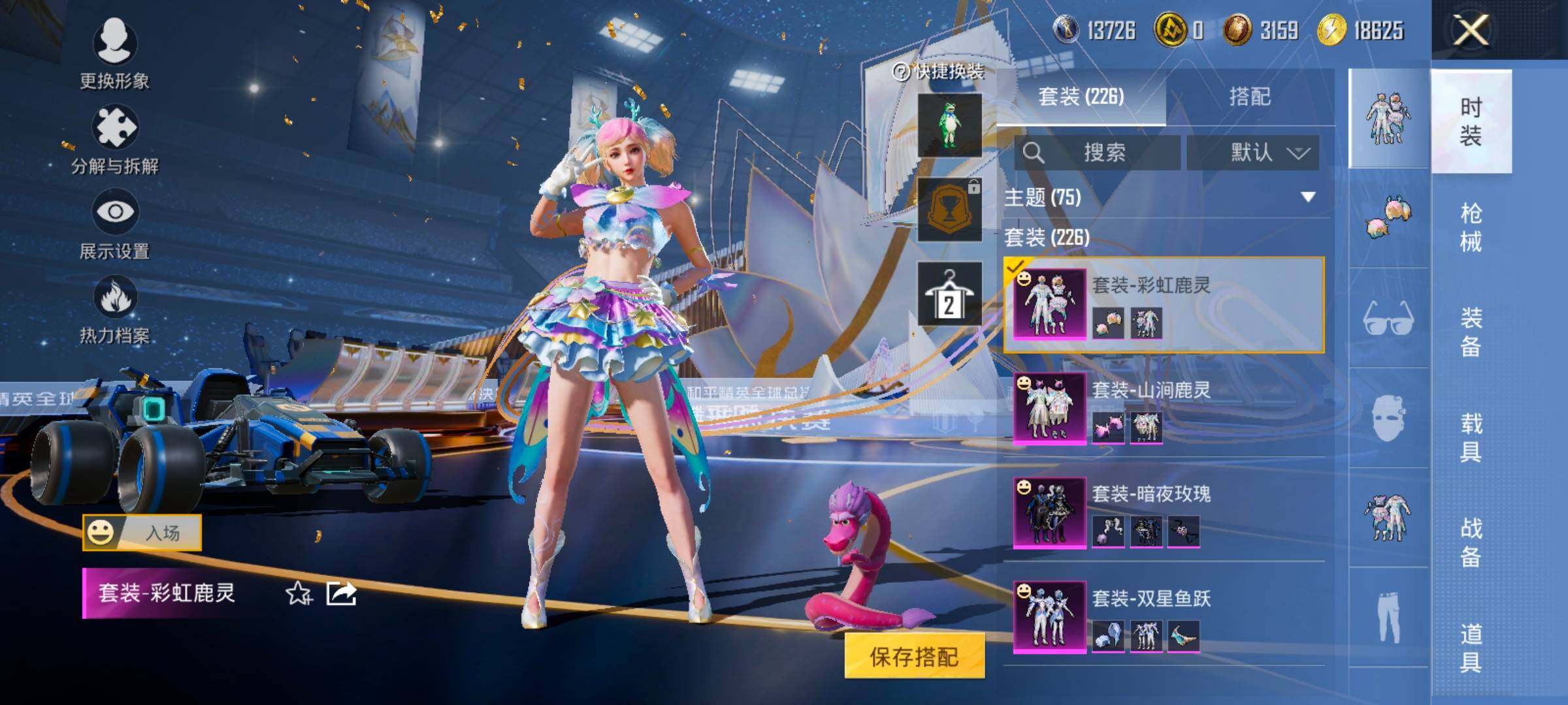 HPCMW414371和平精英账号详情图20