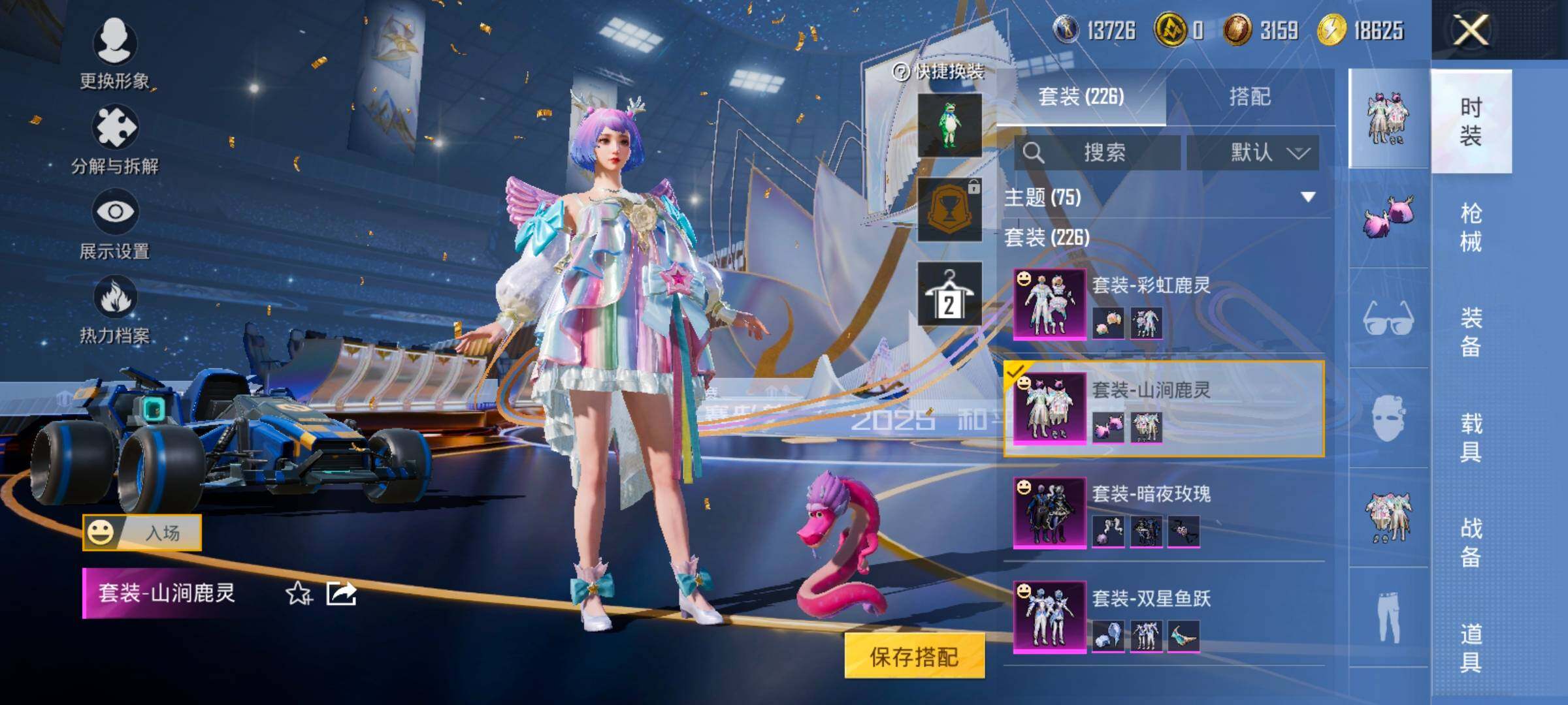 HPCMW414371和平精英账号详情图21