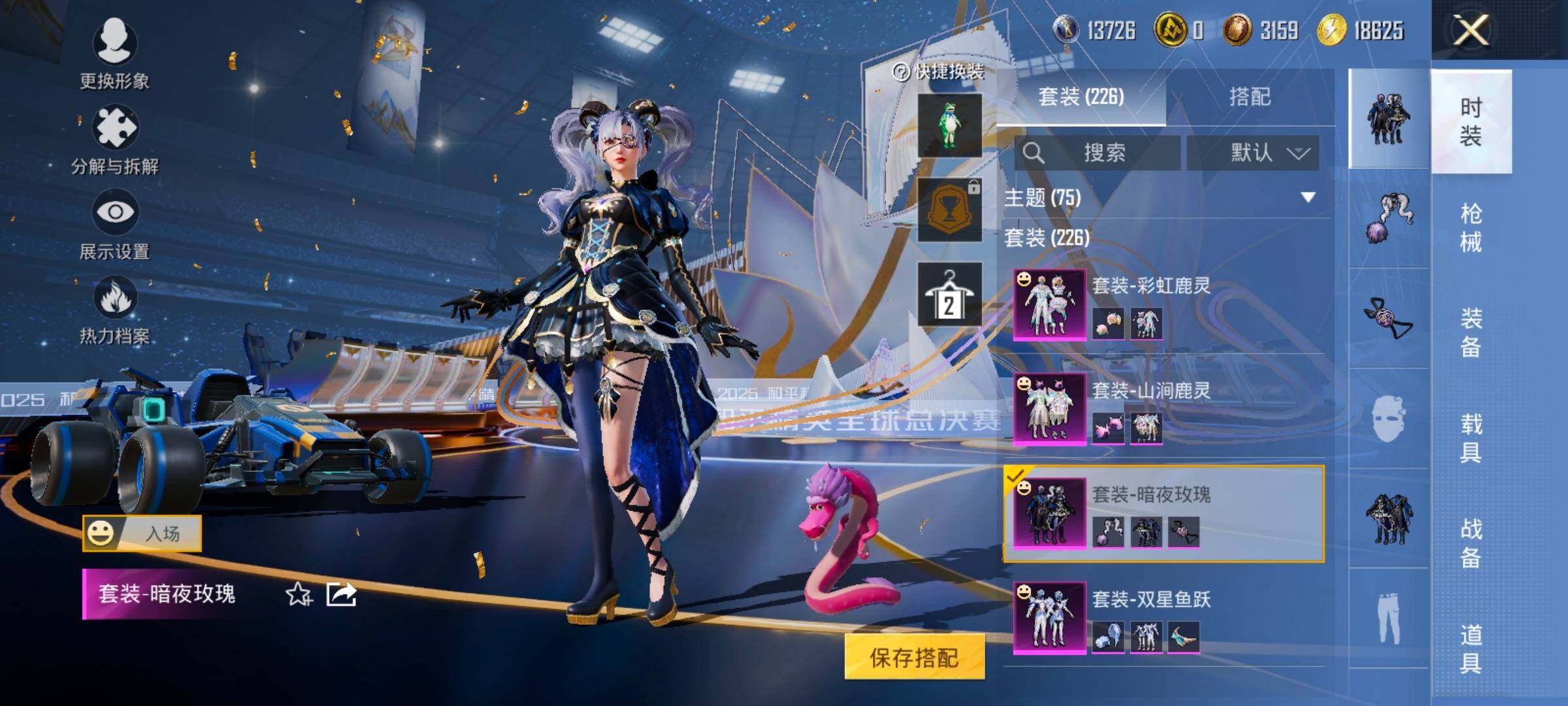 HPCMW414371和平精英账号详情图22