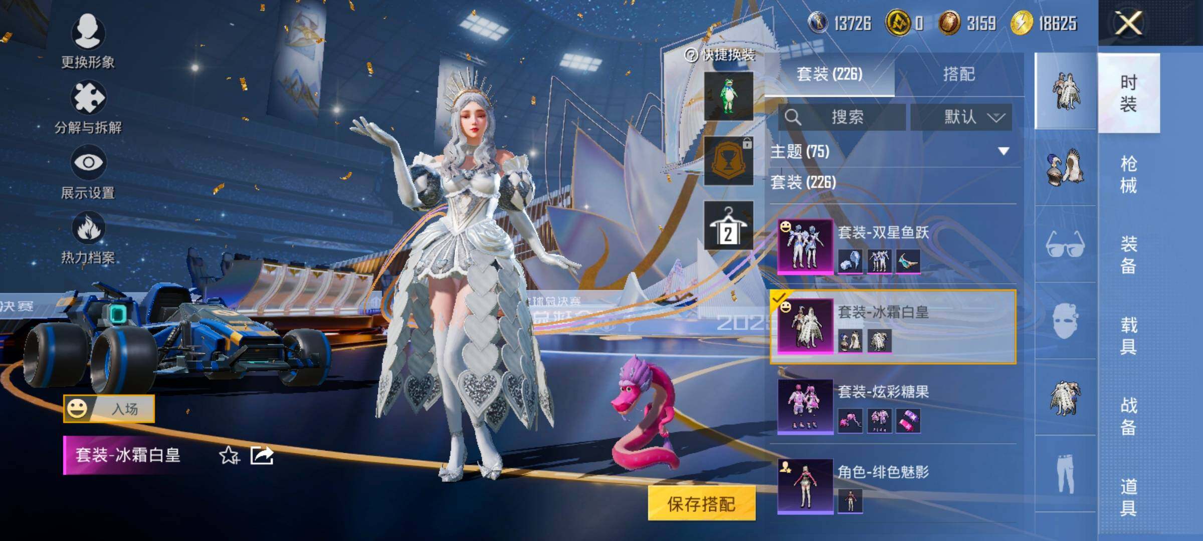 HPCMW414371和平精英账号详情图24