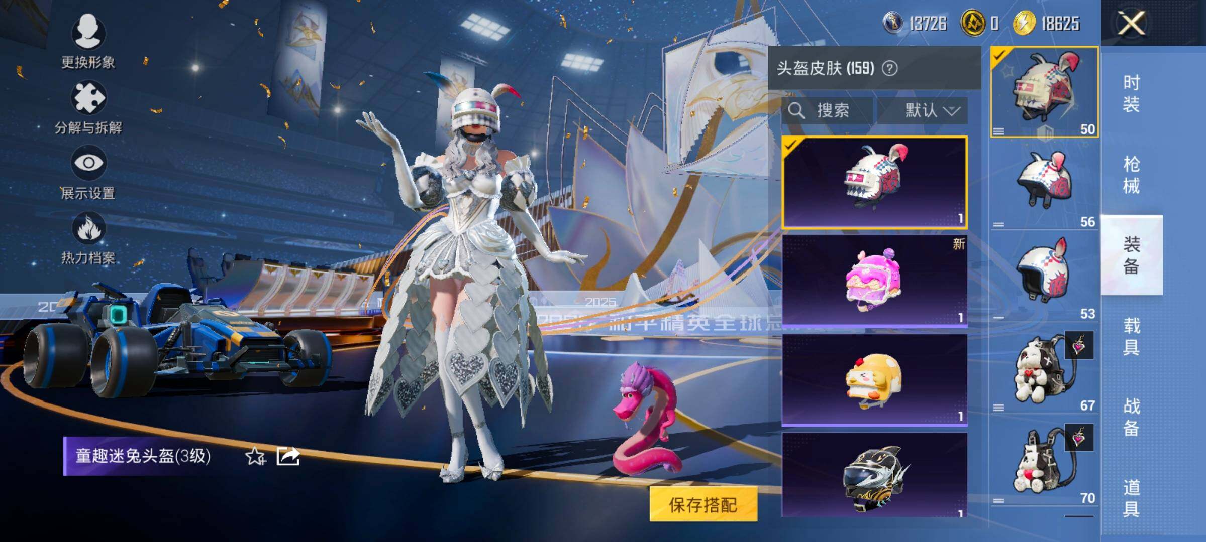 HPCMW414371和平精英账号详情图25