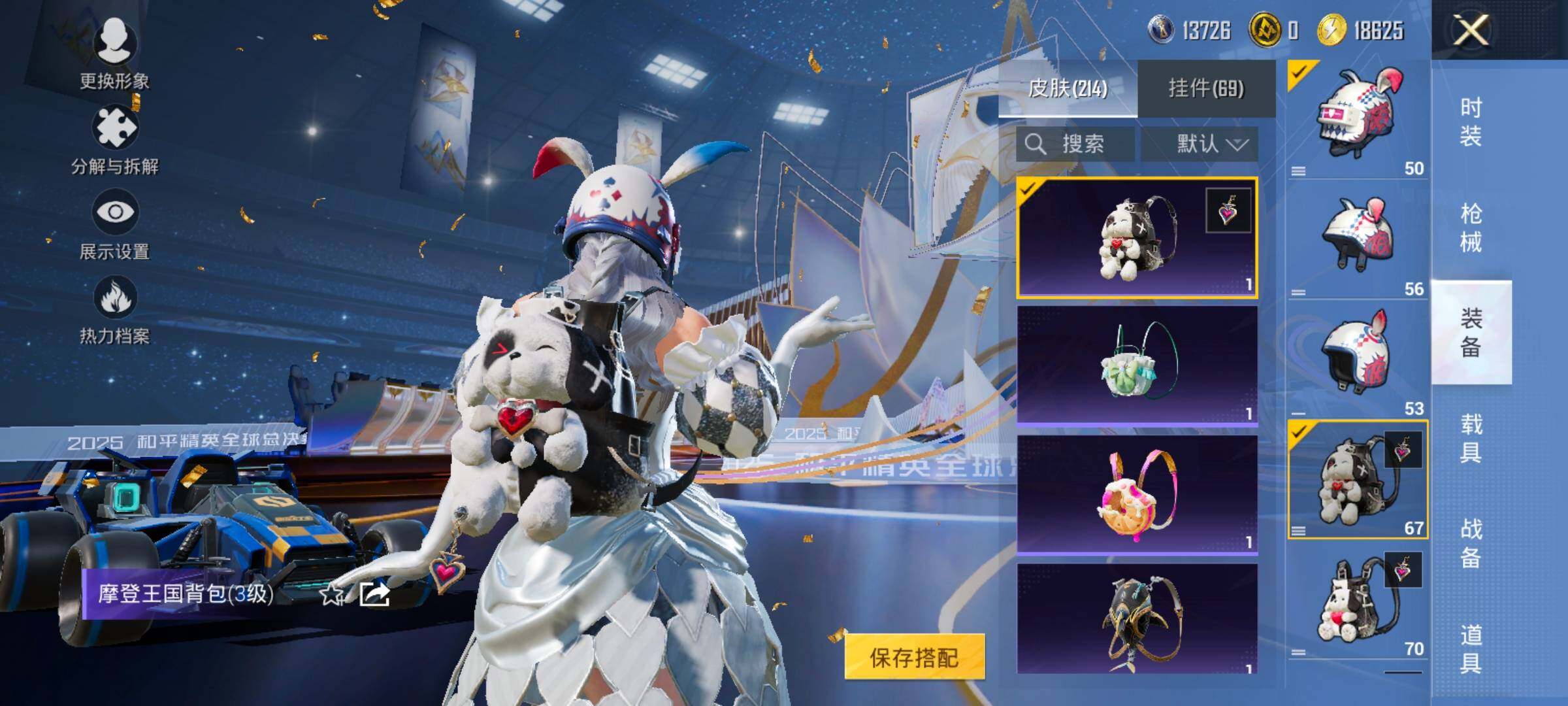 HPCMW414371和平精英账号详情图26