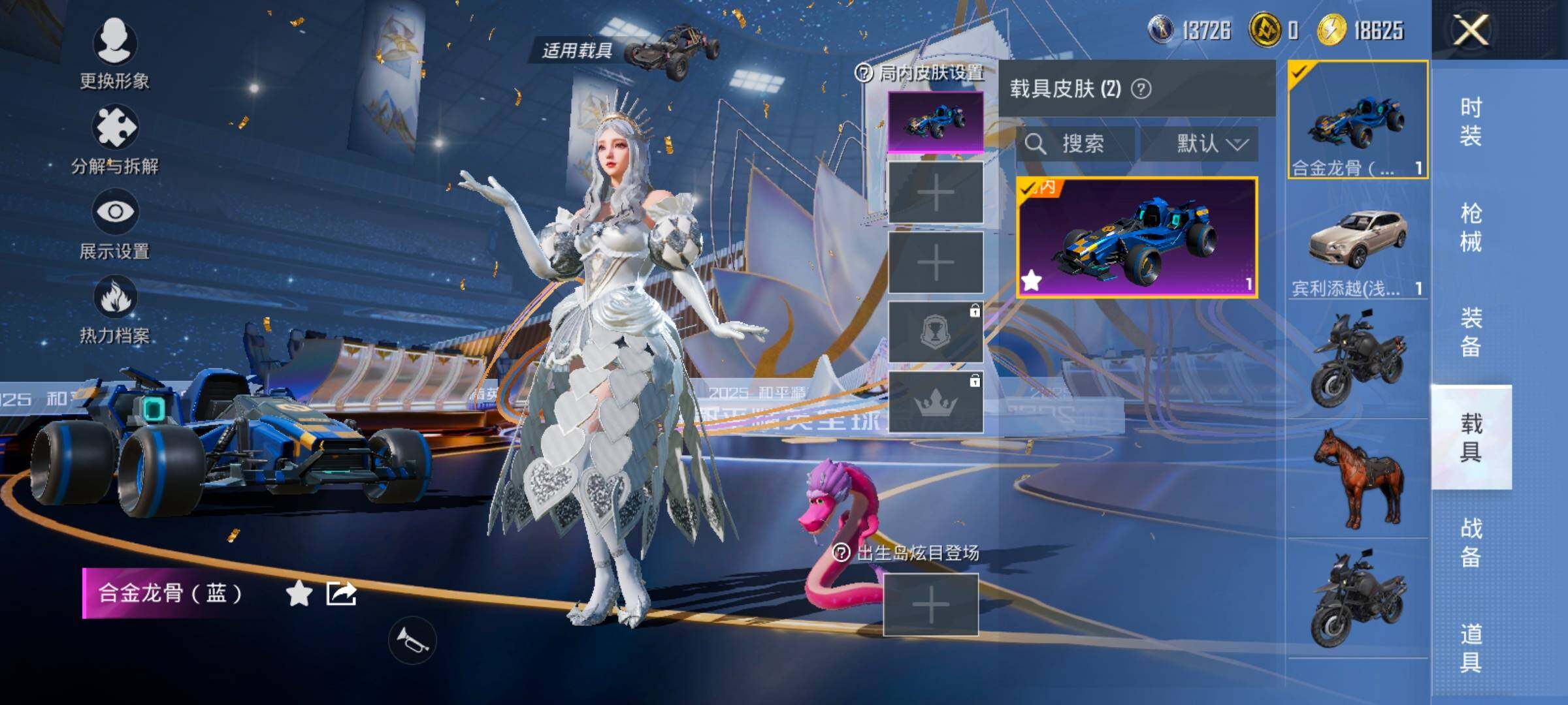 HPCMW414371和平精英账号详情图27