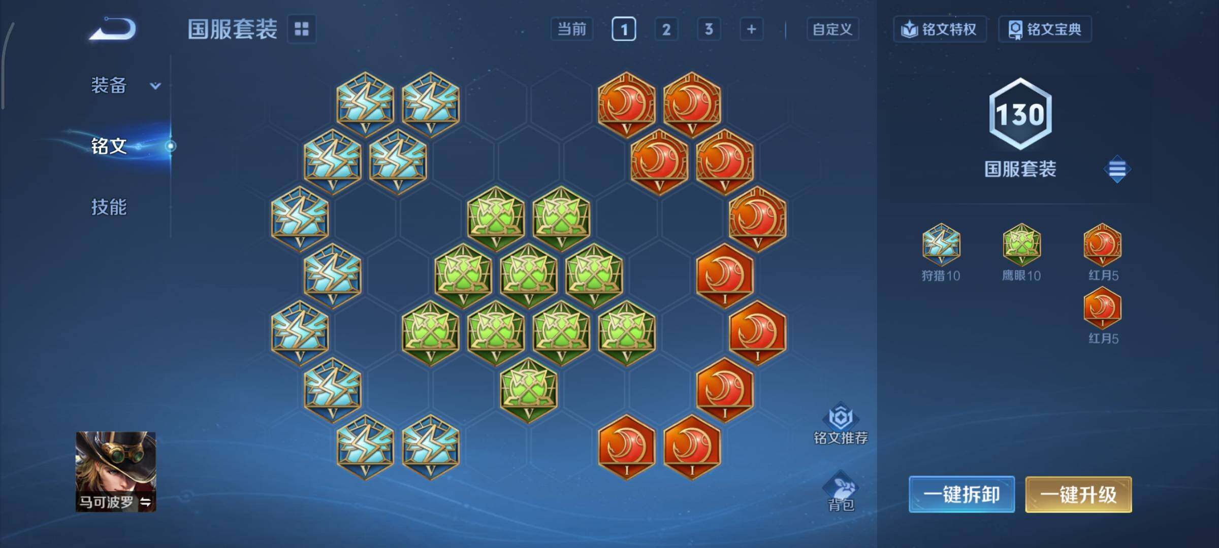 WZCMY3409198王者荣耀账号详情图12