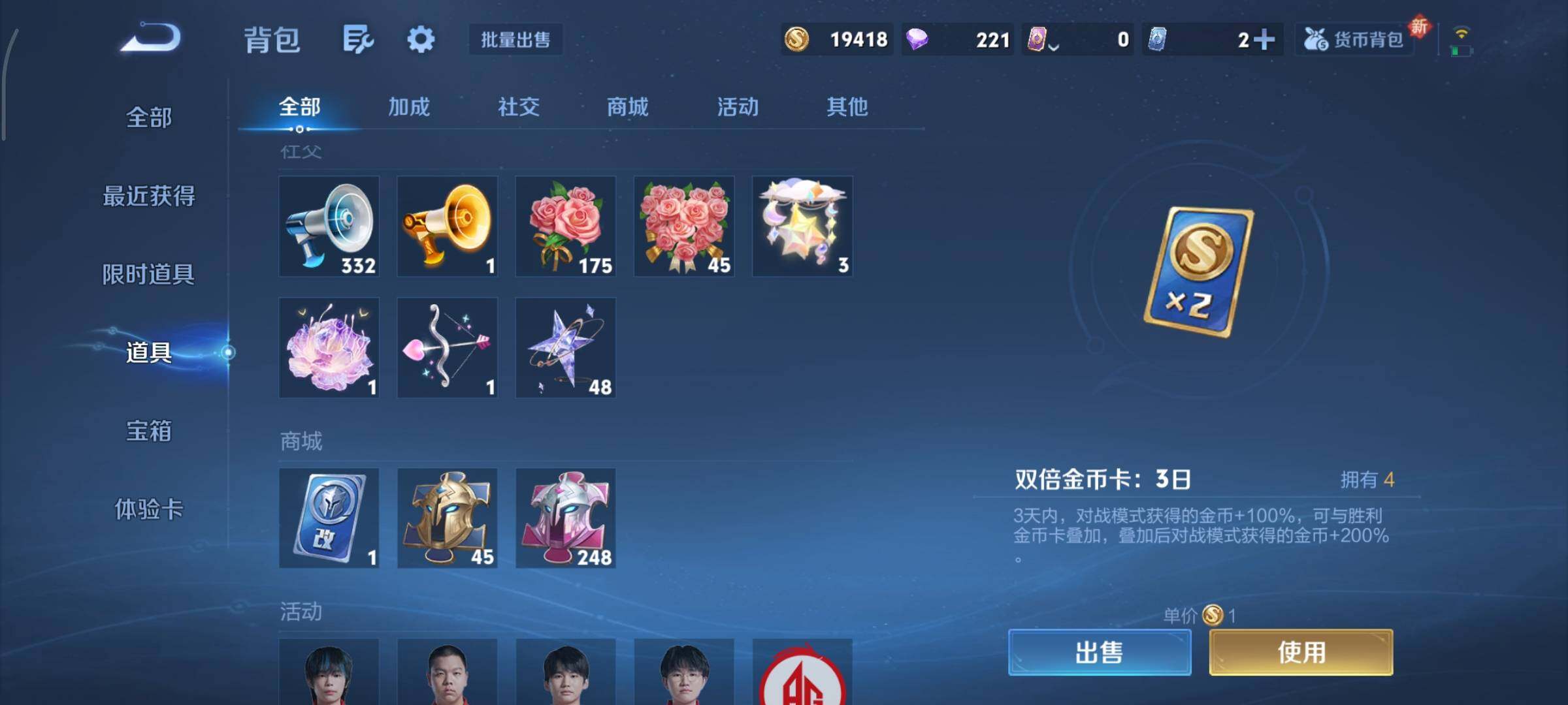 WZCMY3409198王者荣耀账号详情图13