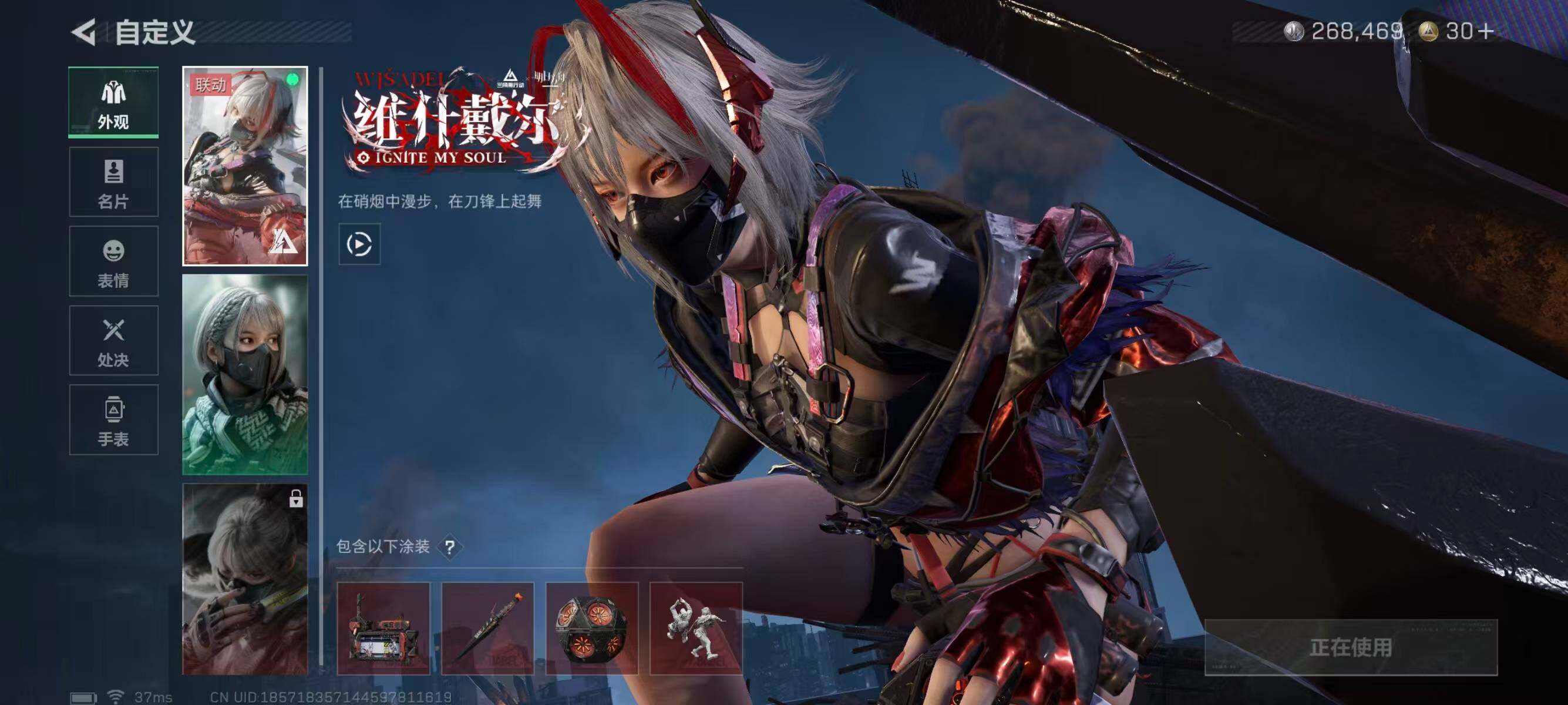 SJZEY379363三角洲行动账号详情图4 SJZEY379363三角洲行动账号详情图4