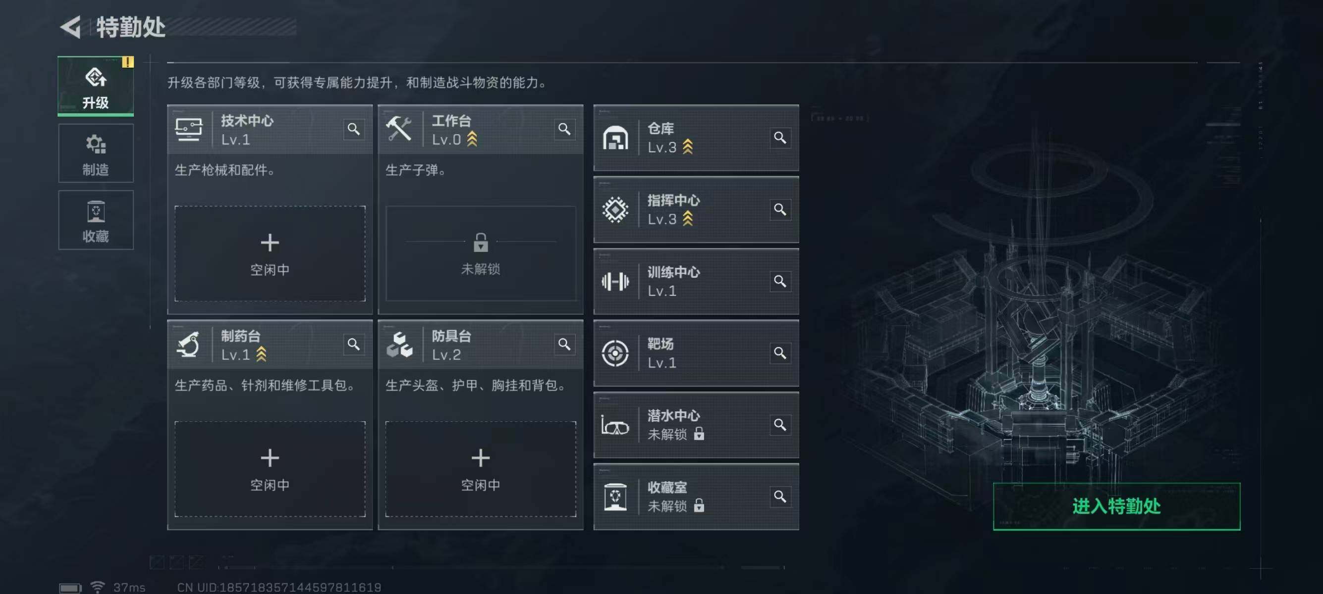 SJZEY379363三角洲行动账号详情图9 SJZEY379363三角洲行动账号详情图9