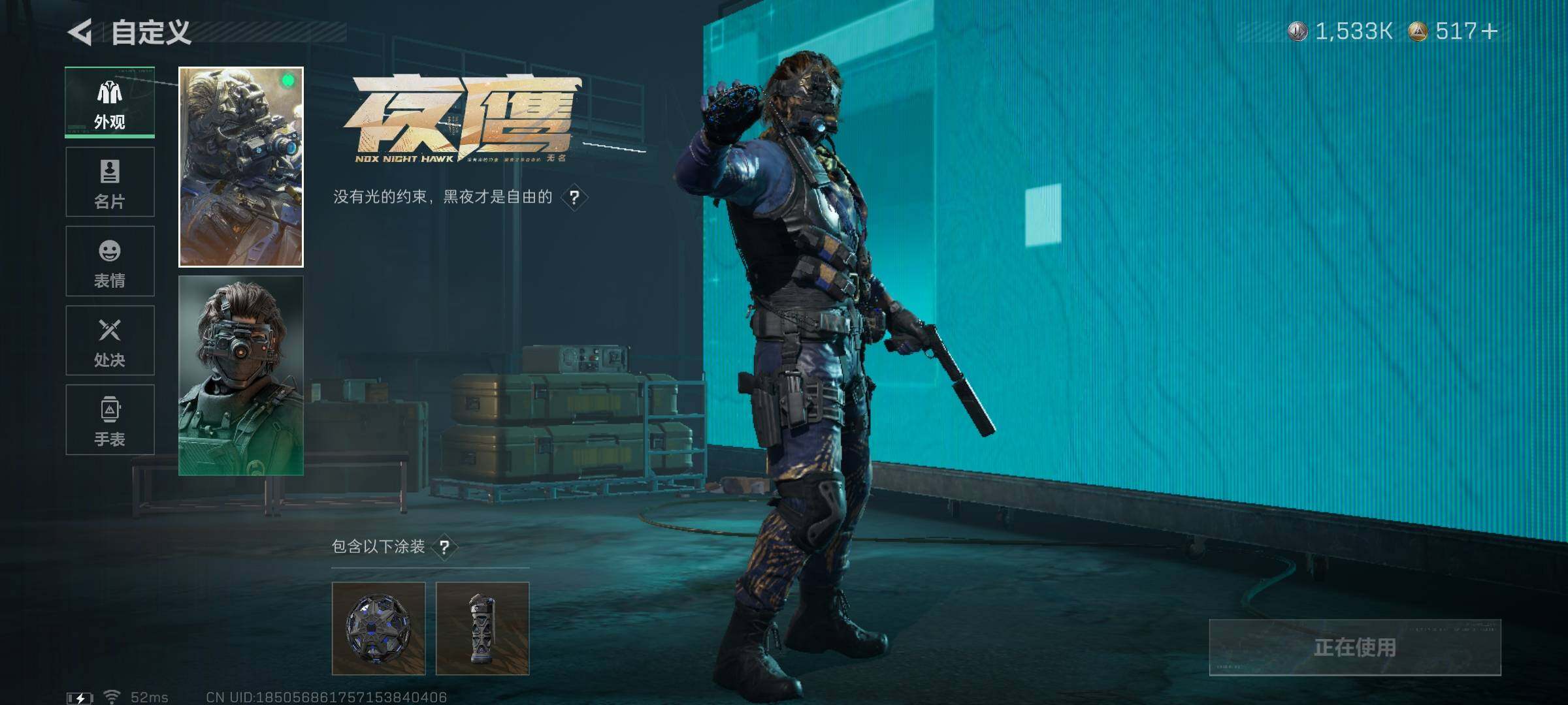 SJZQM377785三角洲行动账号详情图14 SJZQM377785三角洲行动账号详情图14