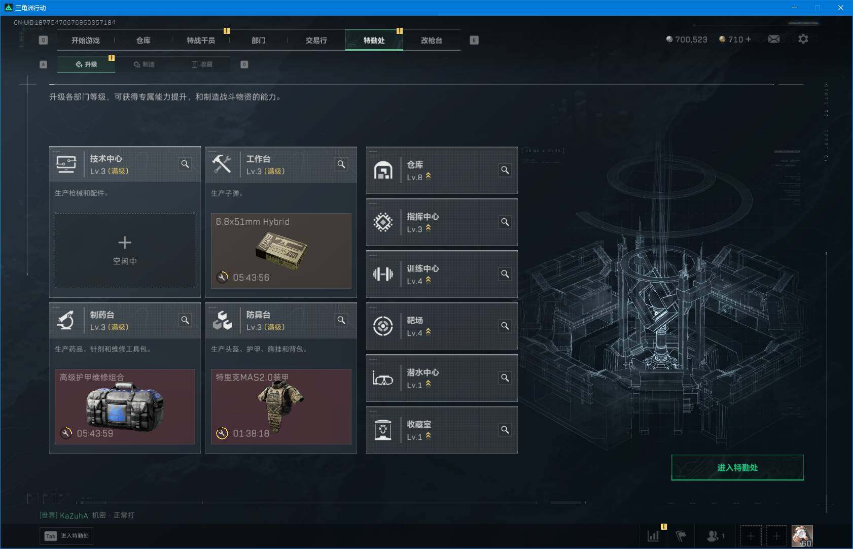 SJZQM377798三角洲行动账号详情图21 SJZQM377798三角洲行动账号详情图21