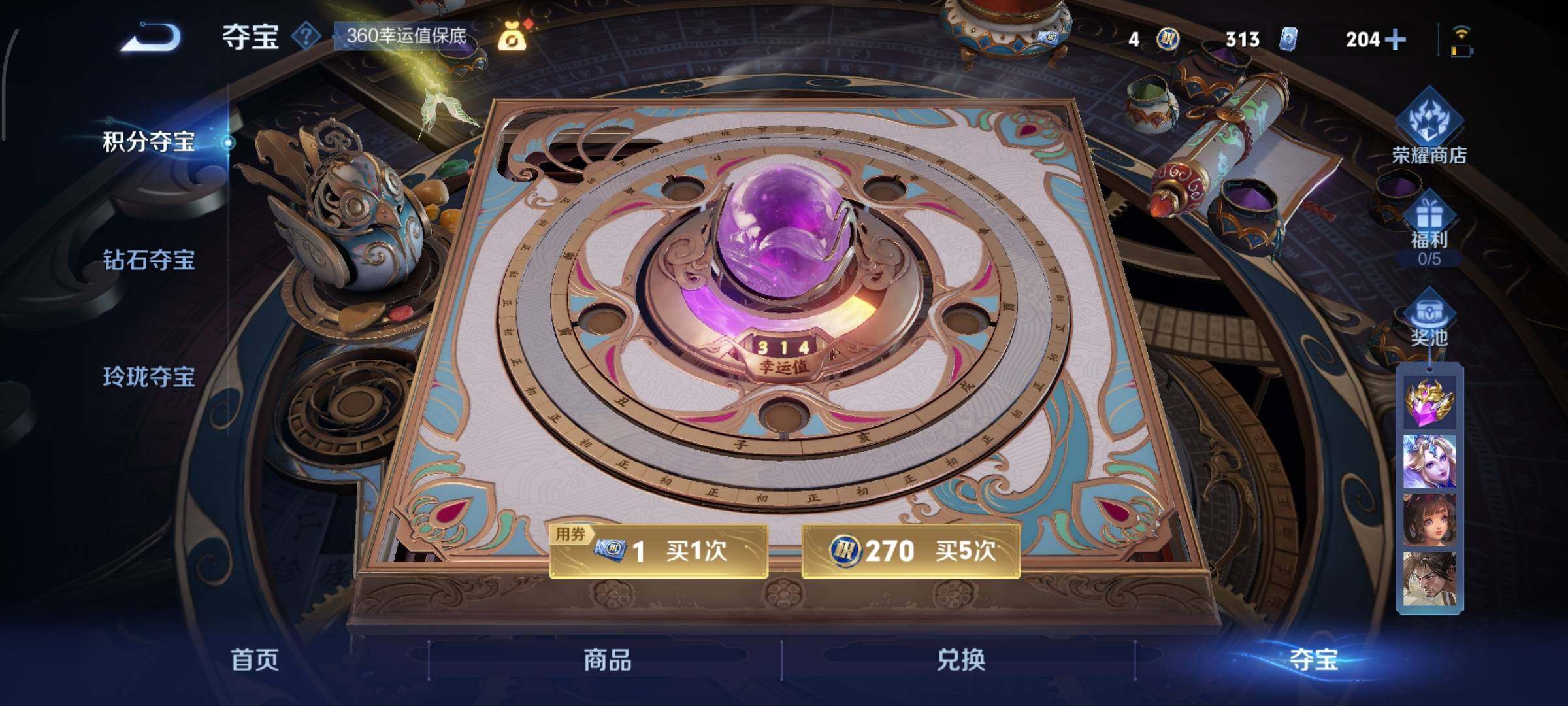 WZCMY3408641王者荣耀账号详情图39