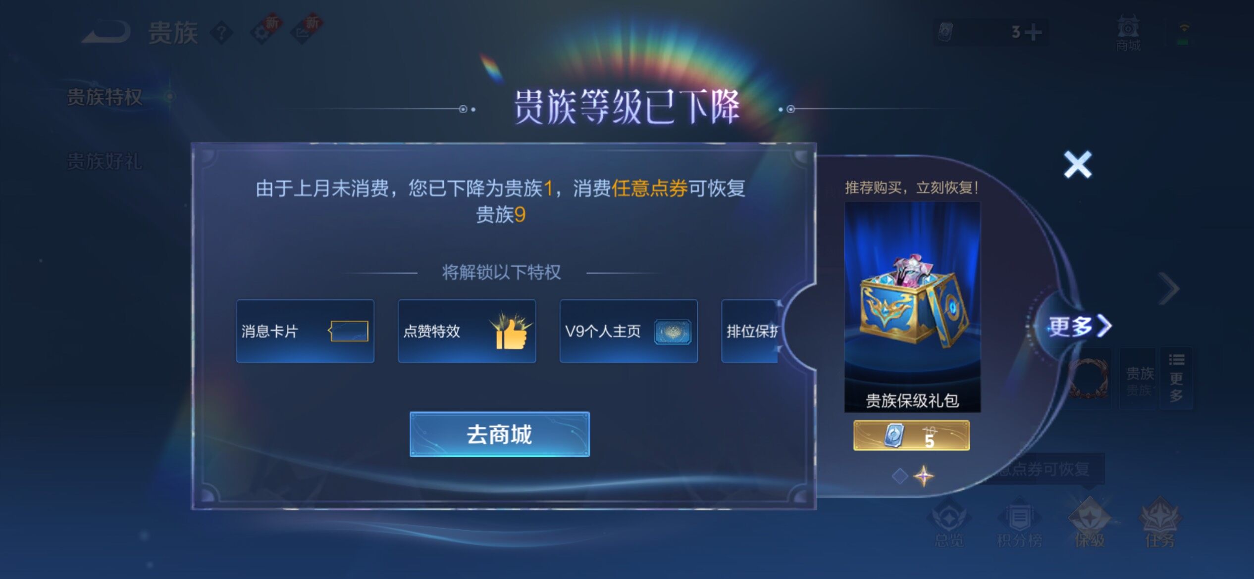 WZJM3407563王者荣耀账号详情图14 WZJM3407563王者荣耀账号详情图14