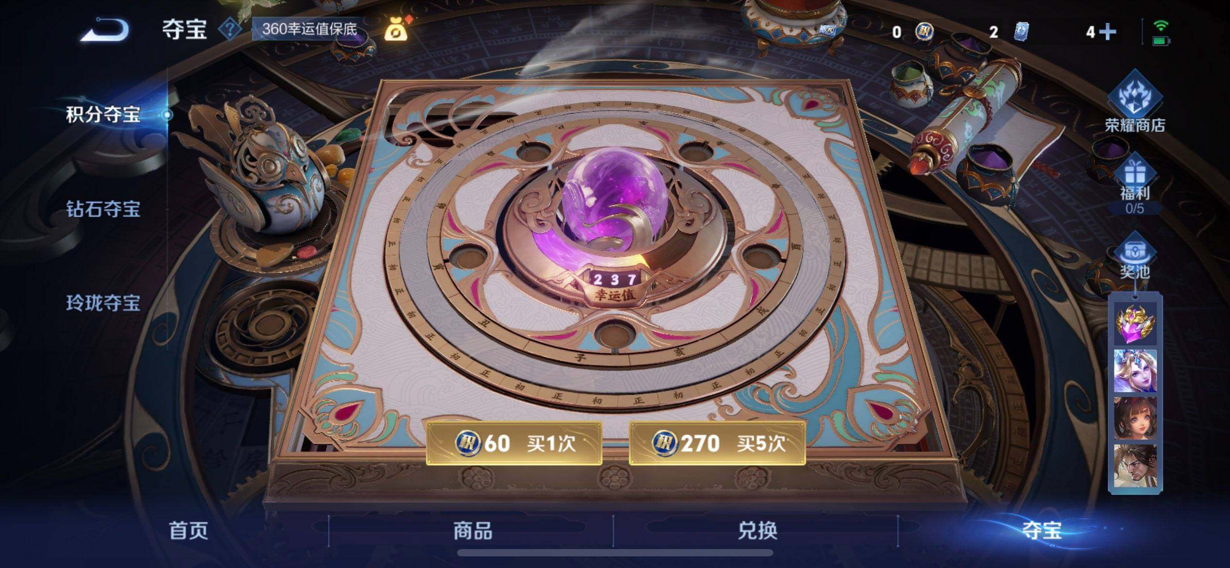 WZQM3409282王者荣耀账号详情图16 WZQM3409282王者荣耀账号详情图16