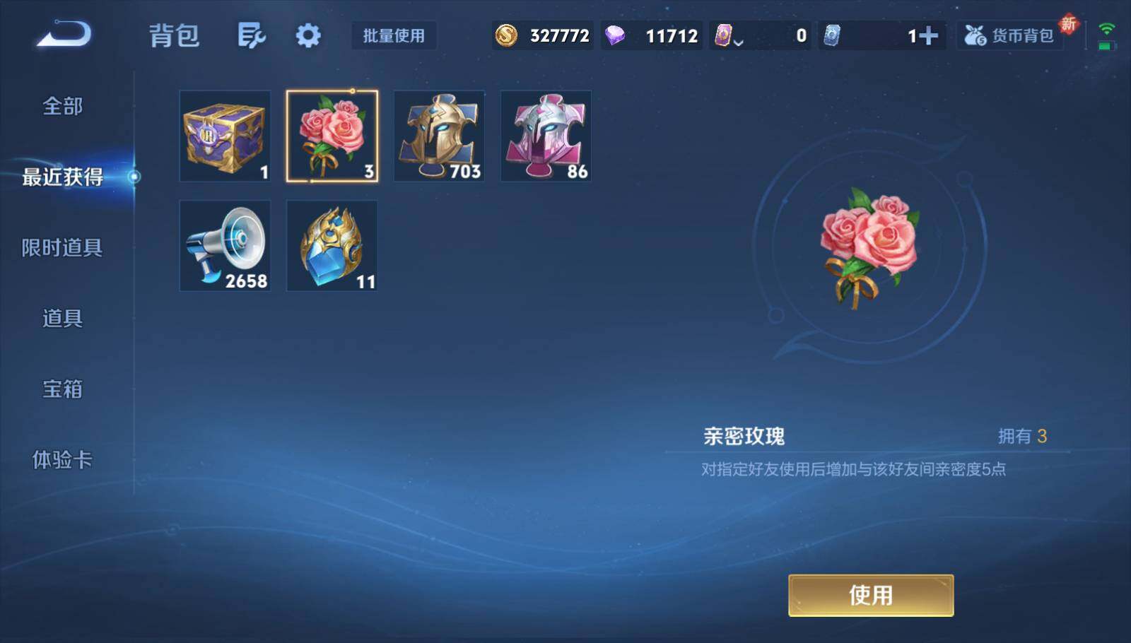 WZCMW3408812王者荣耀账号详情图22