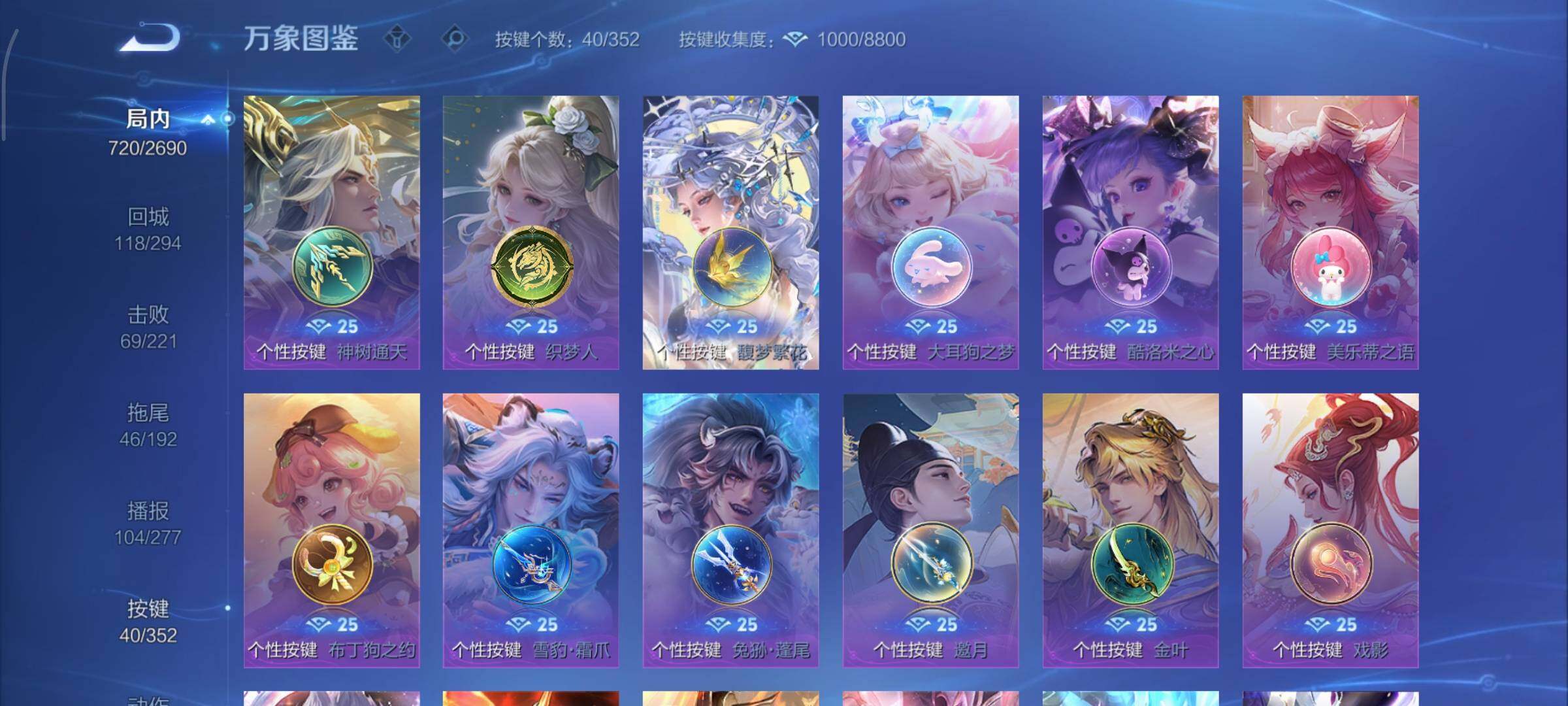 WZCMY3409185王者荣耀账号详情图27