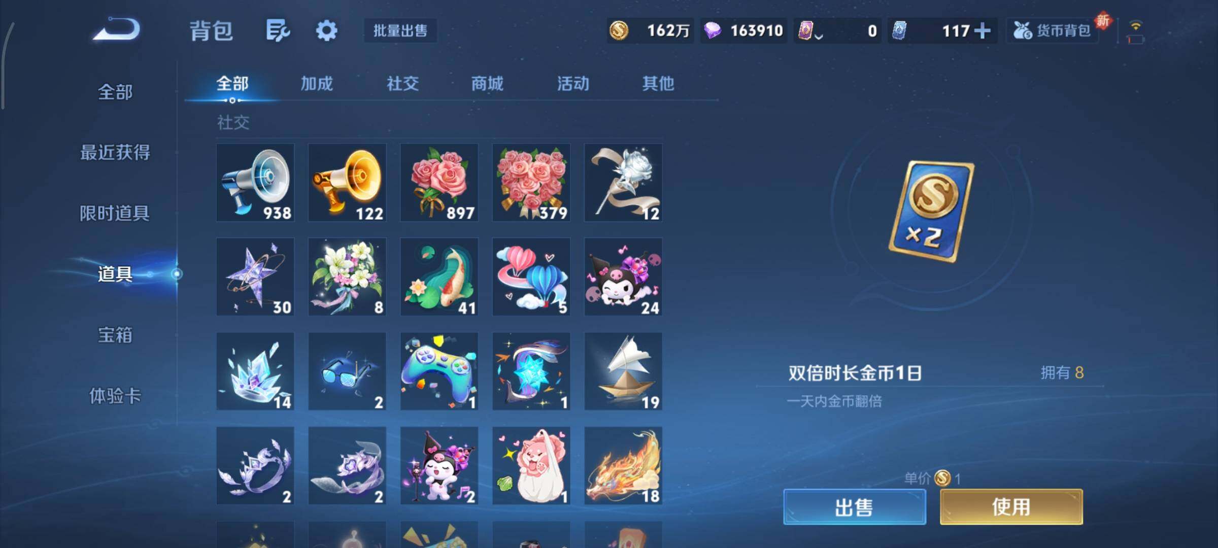 WZCMY3409185王者荣耀账号详情图33