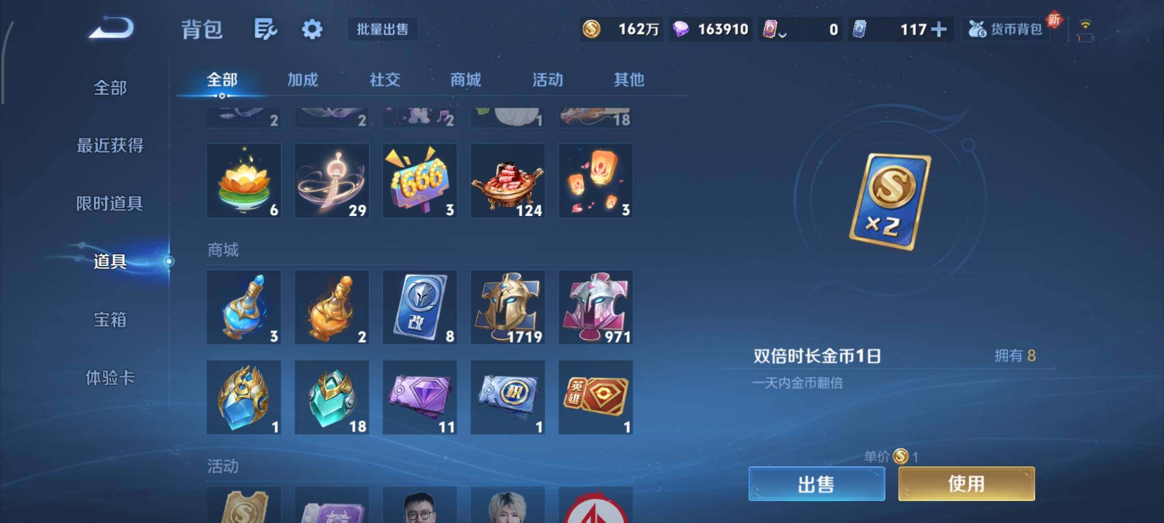 WZCMY3409185王者荣耀账号详情图34