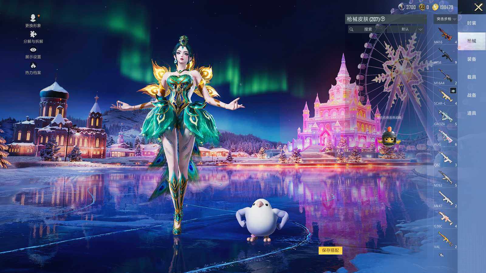 HPLX3431816和平精英账号详情图6 HPLX3431816和平精英账号详情图6