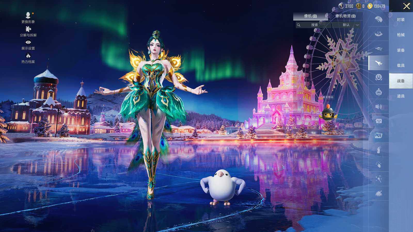 HPLX3431816和平精英账号详情图8 HPLX3431816和平精英账号详情图8