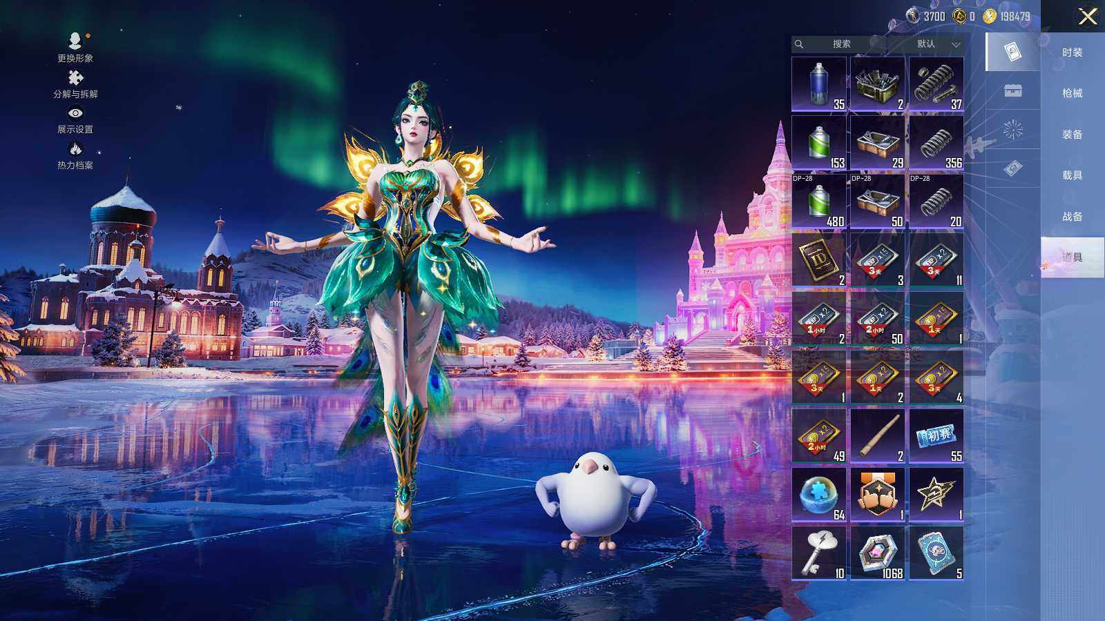 HPLX3431816和平精英账号详情图9 HPLX3431816和平精英账号详情图9