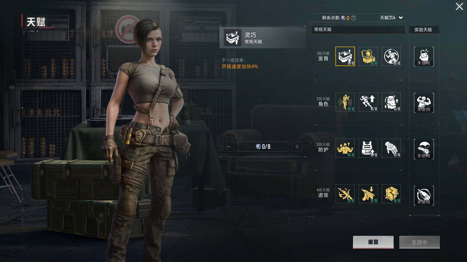 HPLX3431816和平精英账号详情图10 HPLX3431816和平精英账号详情图10