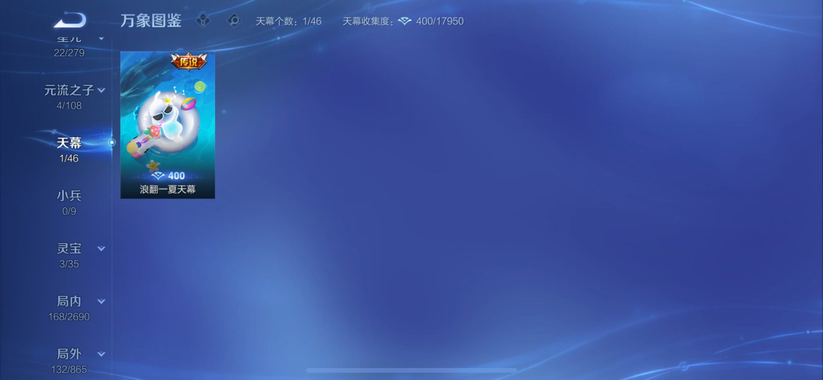 WZCMY3409256王者荣耀账号详情图16 WZCMY3409256王者荣耀账号详情图16