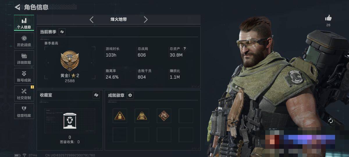 SJZEY382431三角洲行动账号详情图10 SJZEY382431三角洲行动账号详情图10