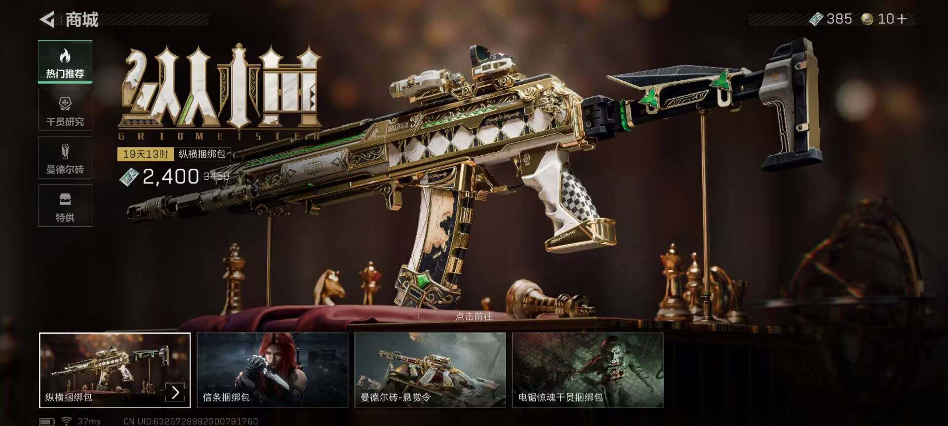 SJZEY382431三角洲行动账号详情图13 SJZEY382431三角洲行动账号详情图13