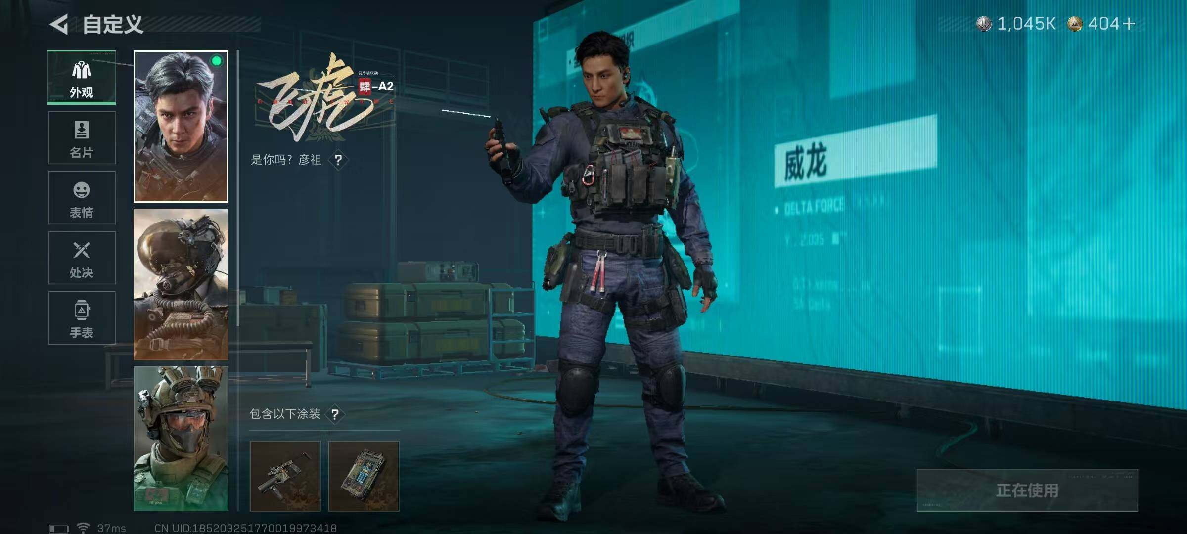 SJZEY379316三角洲行动账号详情图10 SJZEY379316三角洲行动账号详情图10