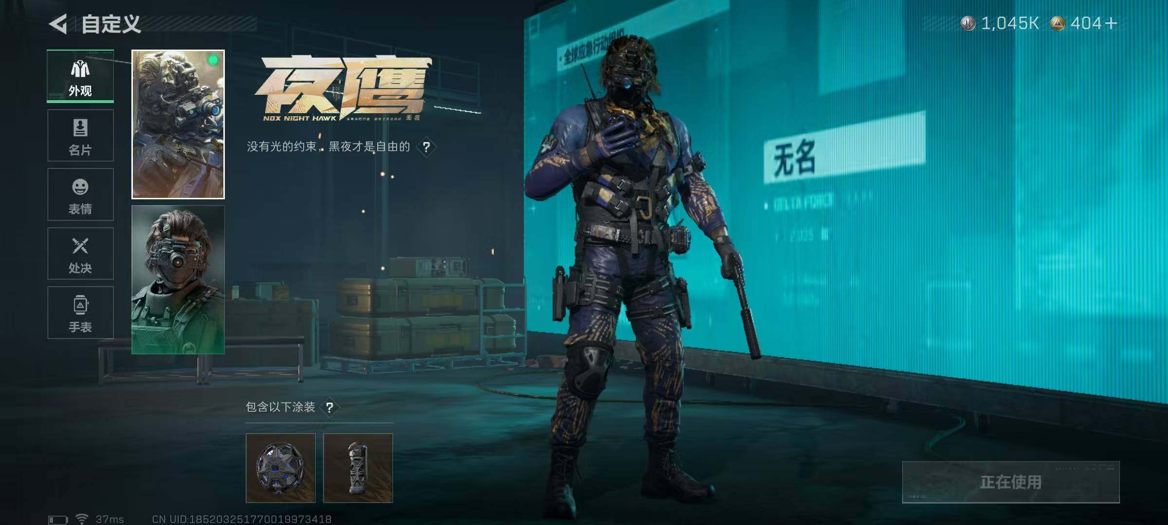 SJZEY379316三角洲行动账号详情图11 SJZEY379316三角洲行动账号详情图11