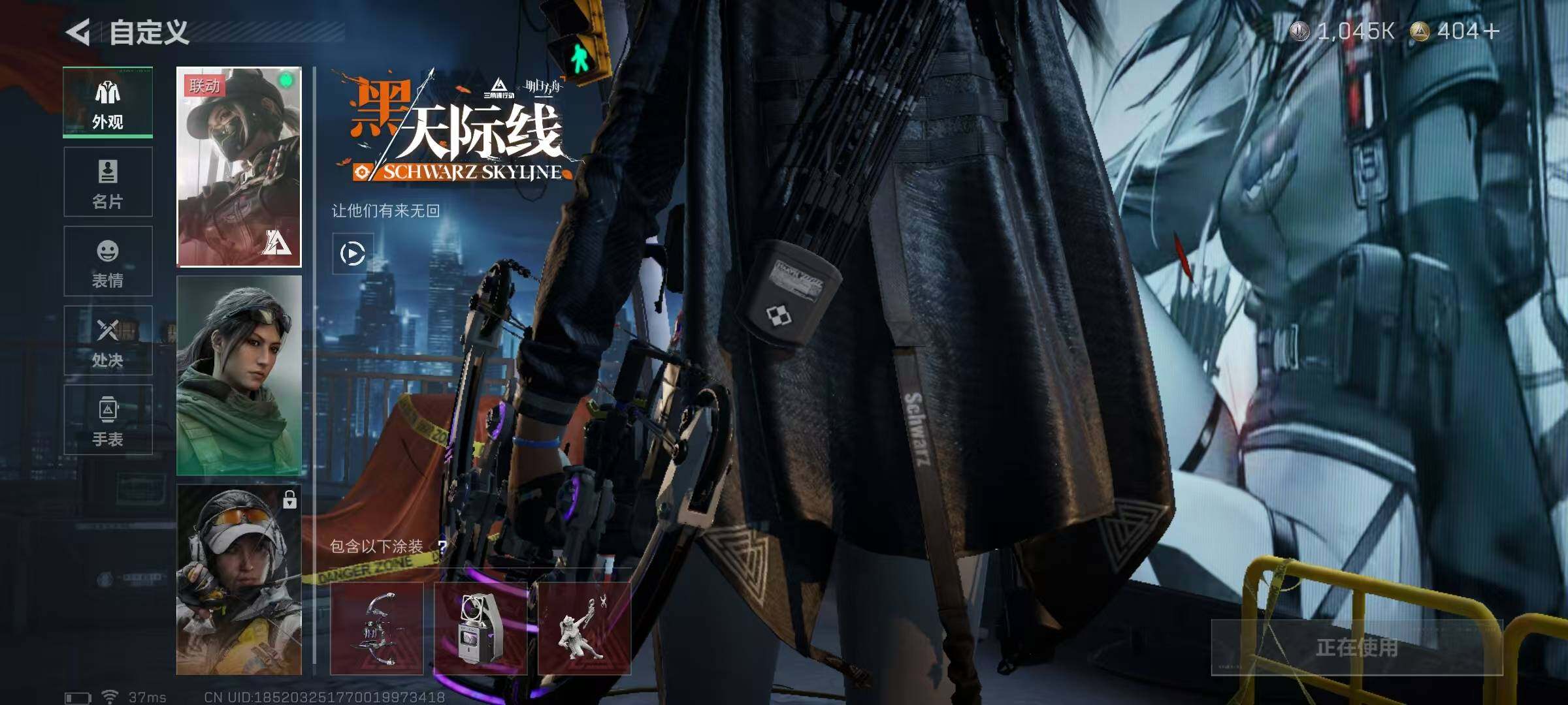 SJZEY379316三角洲行动账号详情图12 SJZEY379316三角洲行动账号详情图12