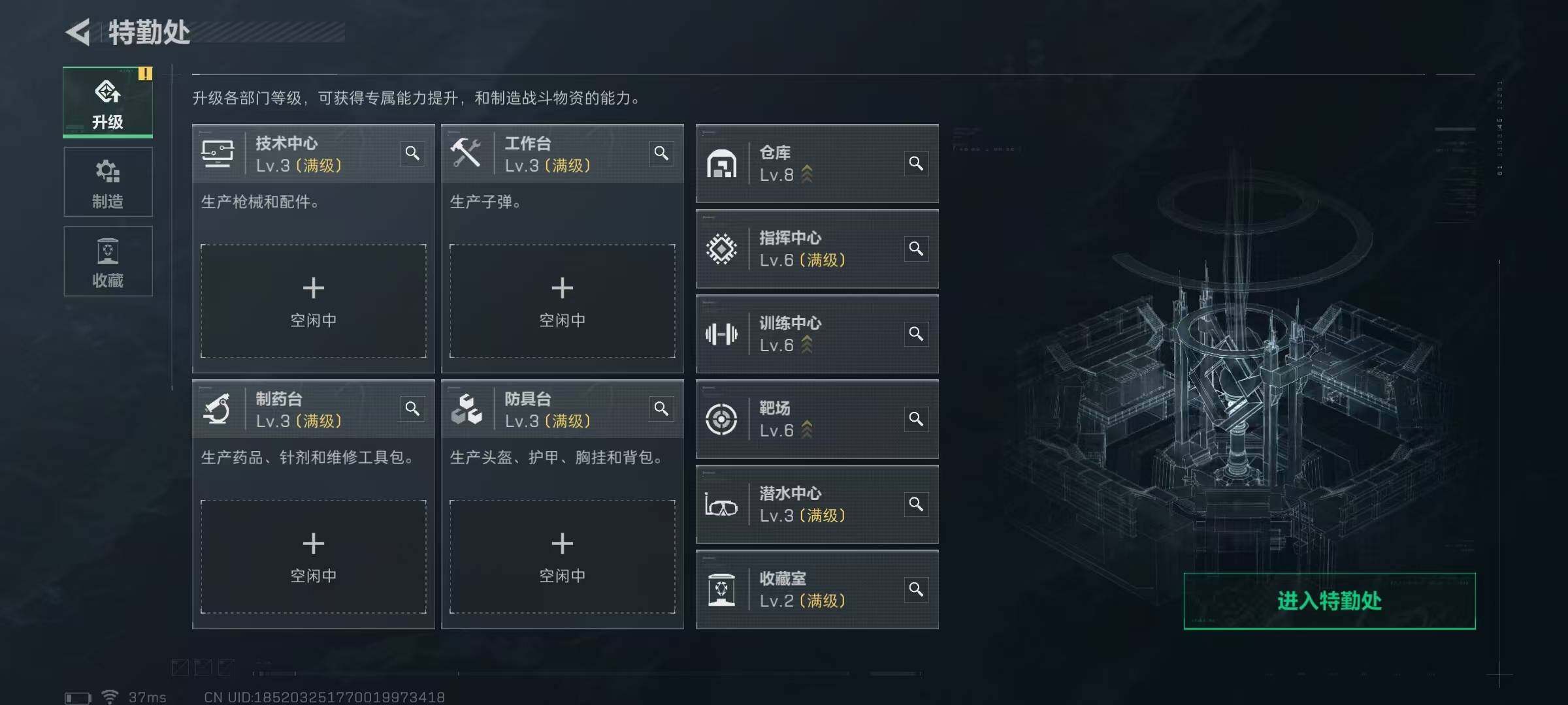 SJZEY379316三角洲行动账号详情图13 SJZEY379316三角洲行动账号详情图13