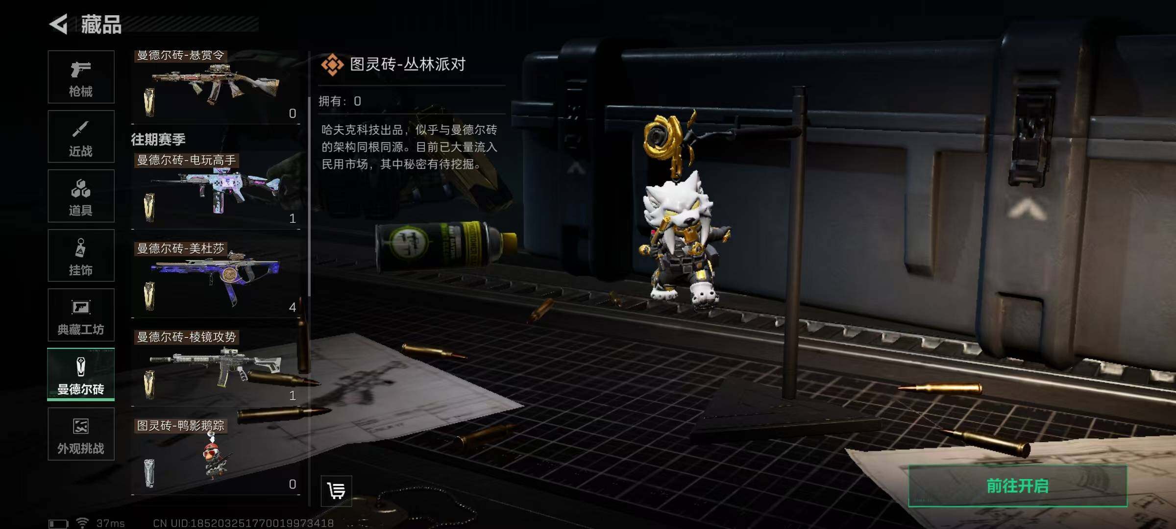 SJZEY379316三角洲行动账号详情图20 SJZEY379316三角洲行动账号详情图20