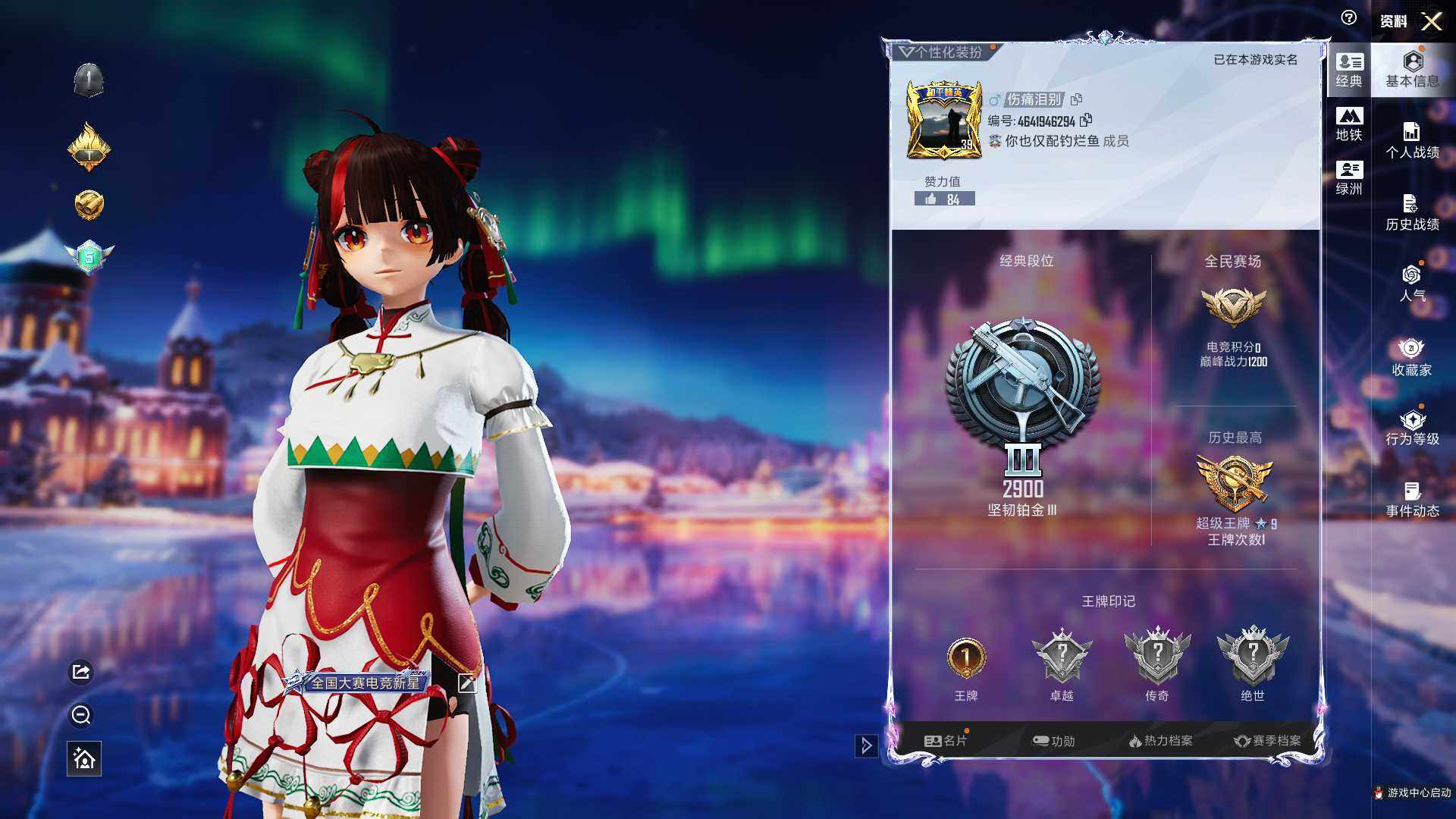 HPQM3413249和平精英账号详情图5 HPQM3413249和平精英账号详情图5