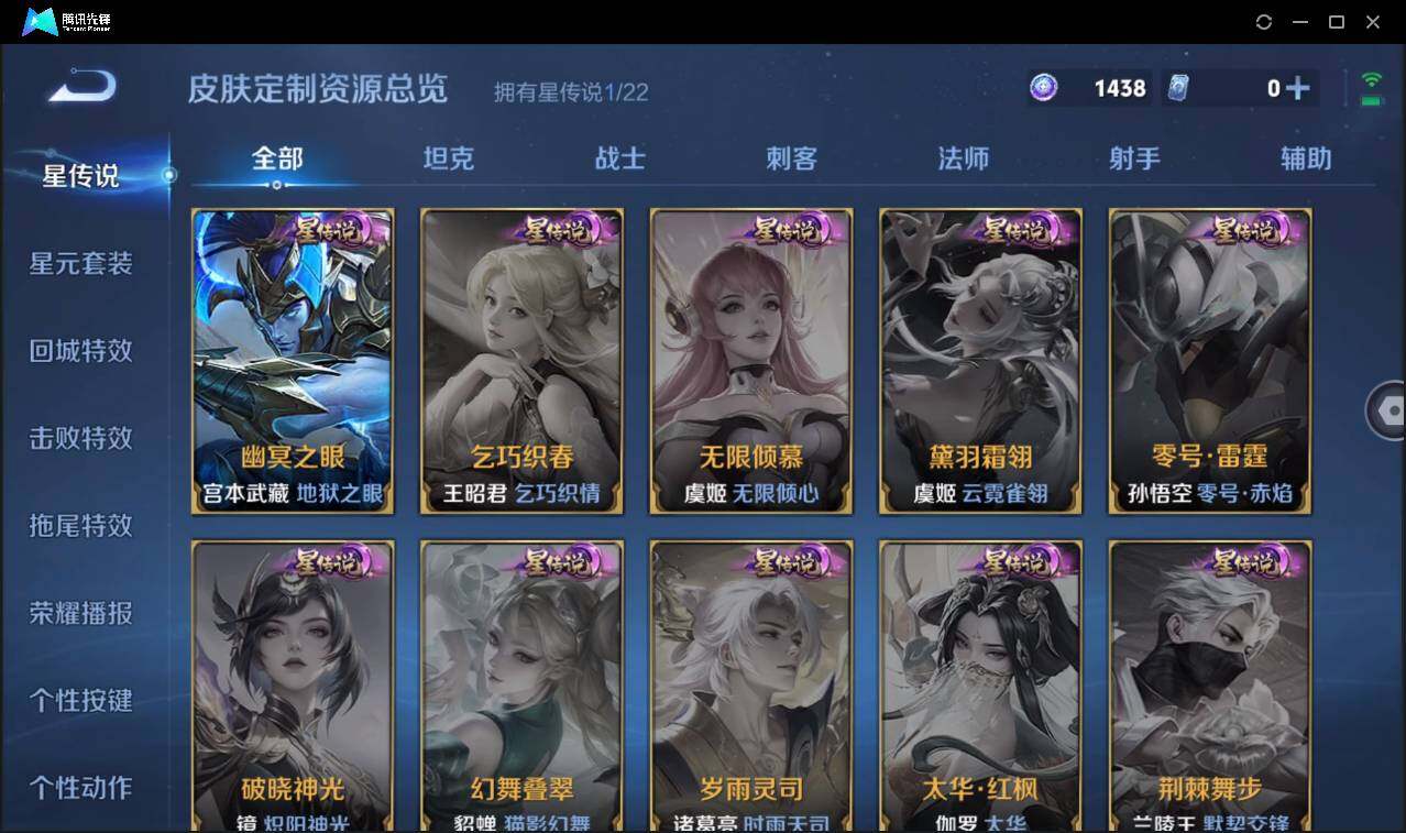 WZCMW3453699王者荣耀账号详情图17