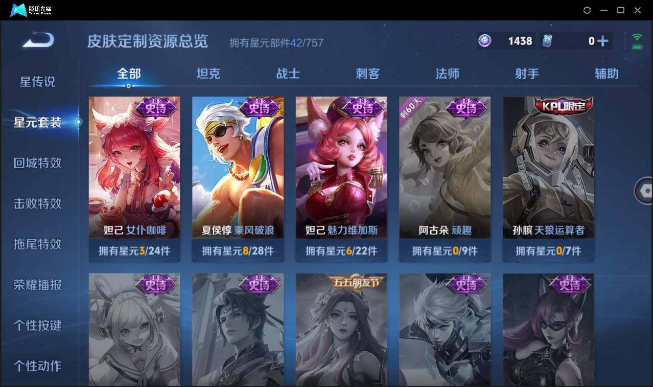 WZCMW3453699王者荣耀账号详情图18