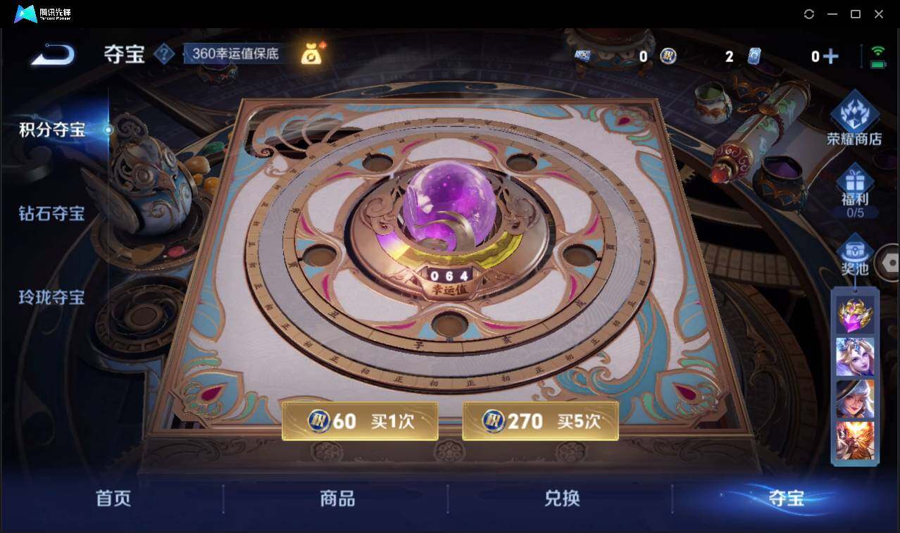 WZCMW3453699王者荣耀账号详情图22