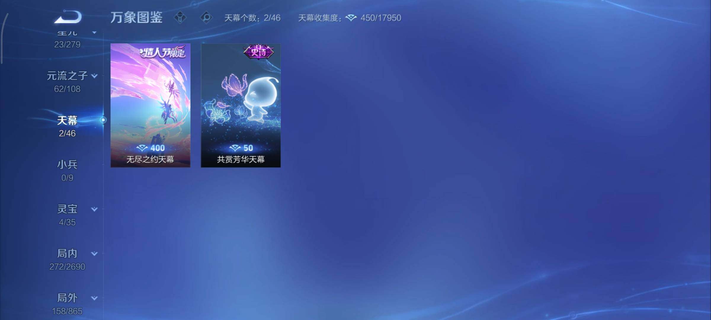 WZCMY3409242王者荣耀账号详情图18