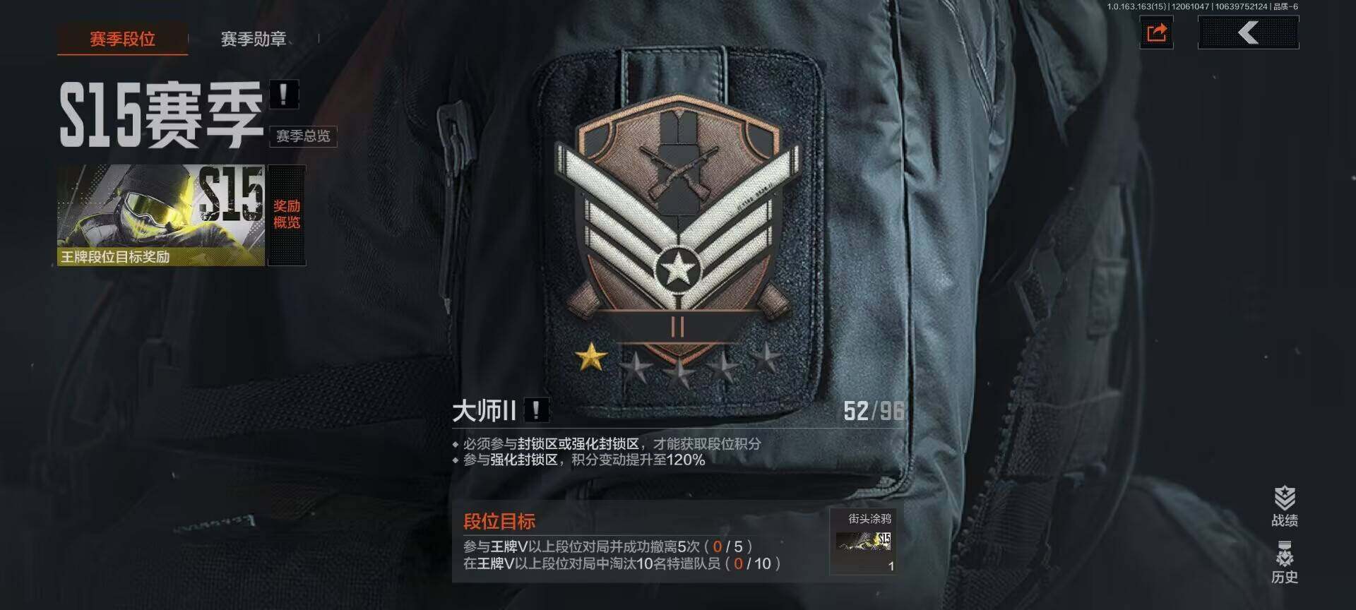 AQQM316202暗区突围账号详情图5