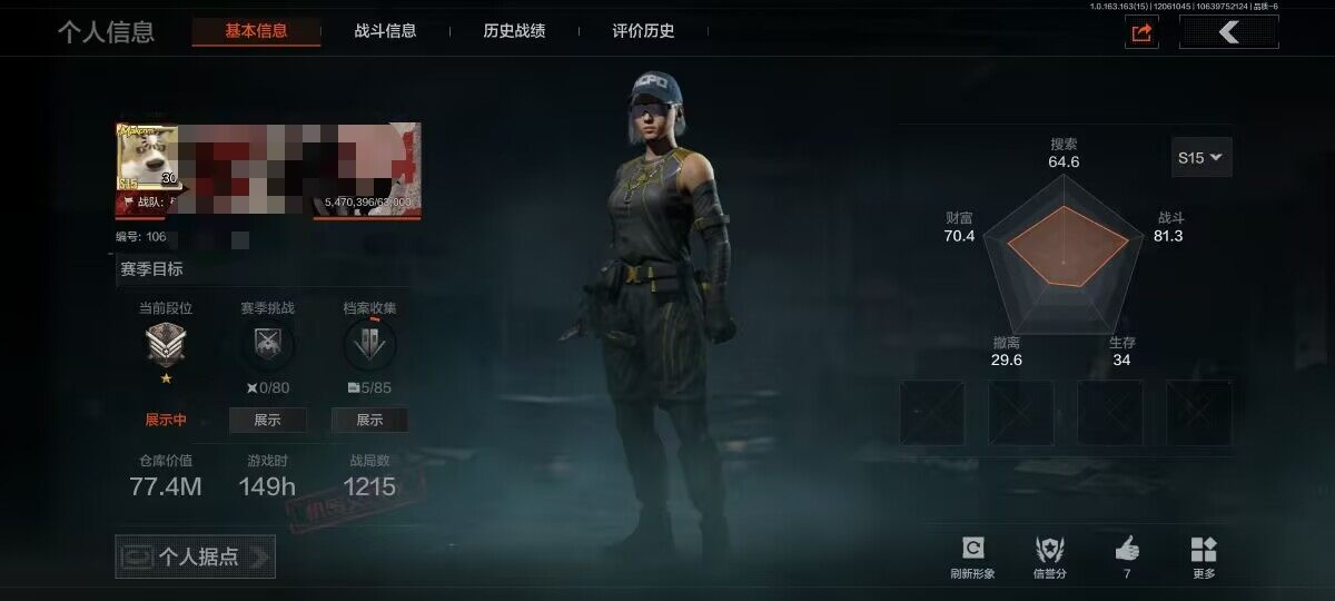 暗区突围账号安卓QQ【AQD42】等级：30/段位：新锐/仓库价值(百万)：77.4/柯恩币：558982/工兵铲/利齿风暴MPX/浮鳞影青QBZ192/旧王圣谕QBZ191