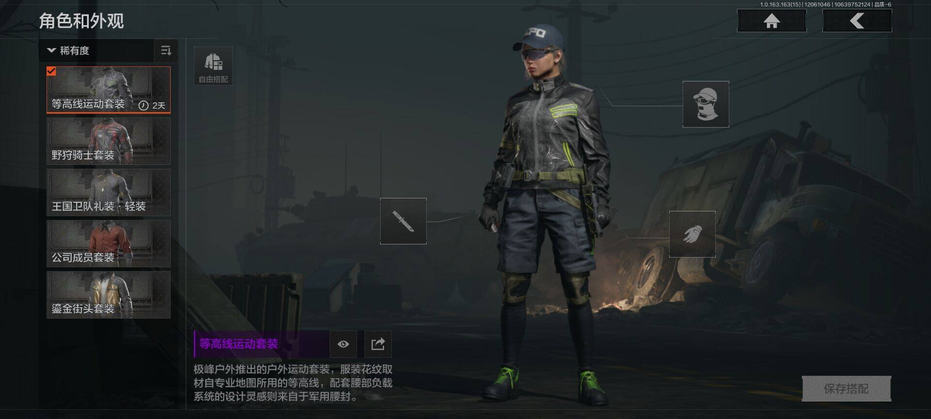 AQQM316202暗区突围账号详情图10