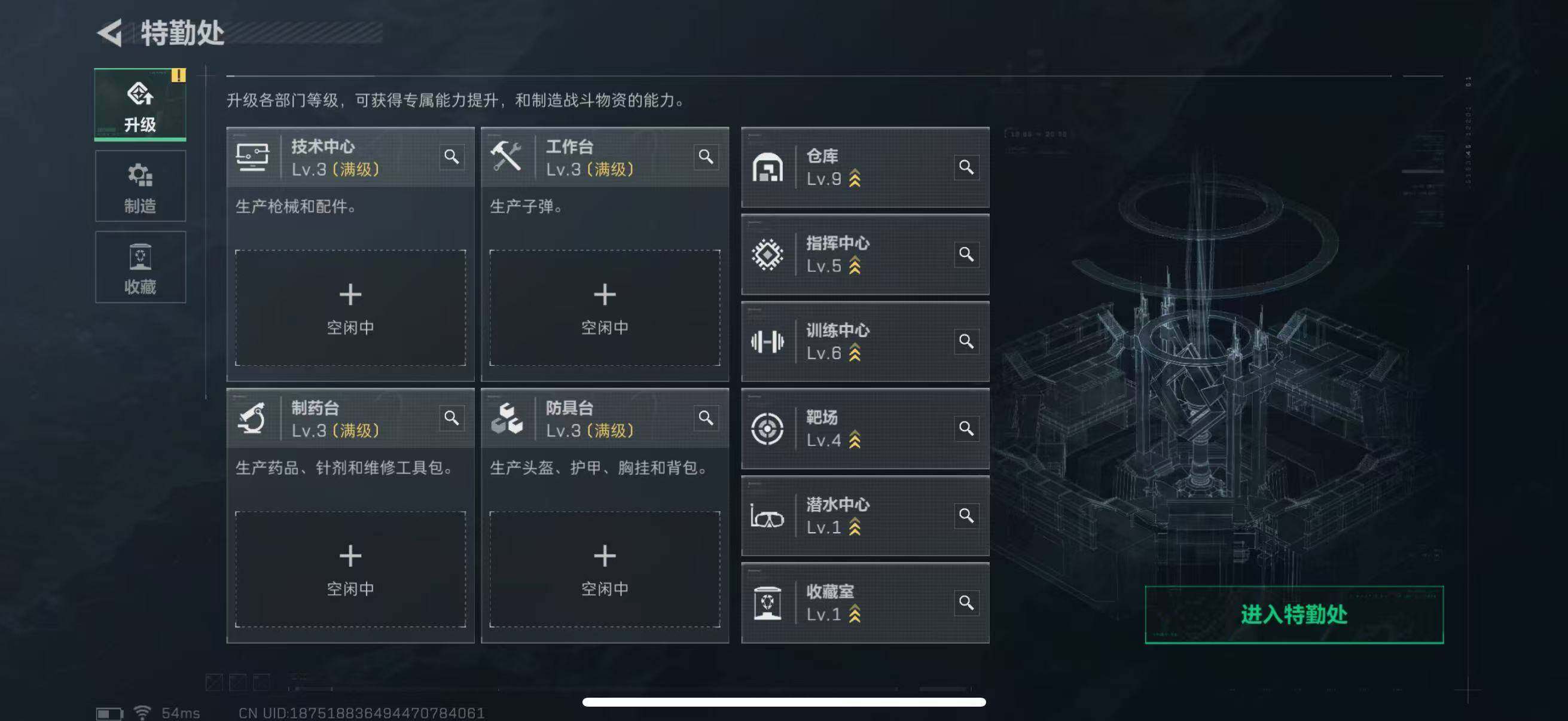 SJZCMW394878三角洲行动账号详情图4