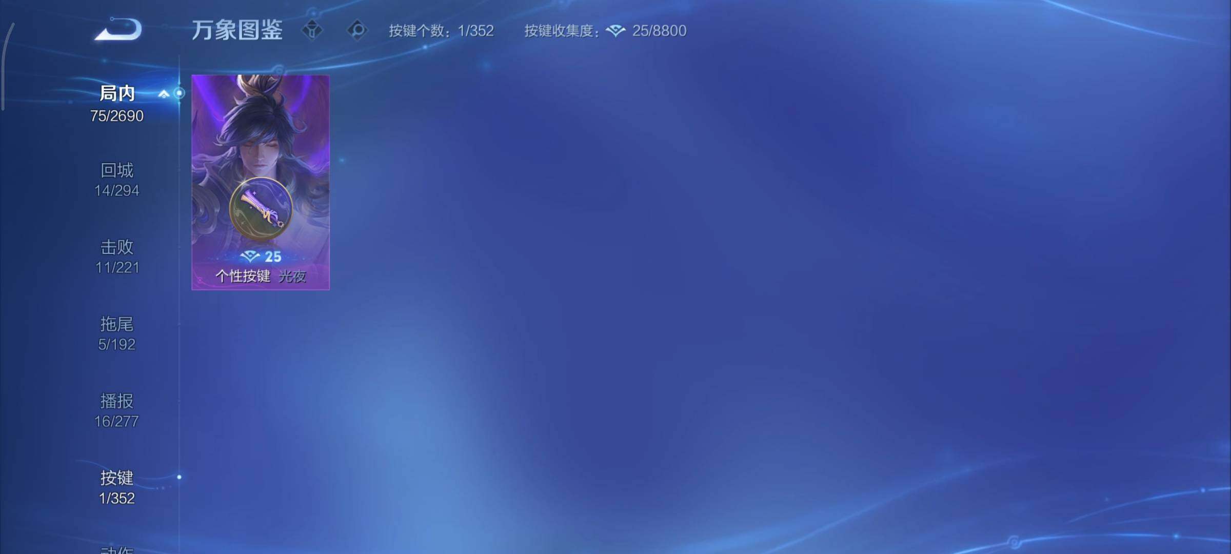 WZCMY3409243王者荣耀账号详情图10 WZCMY3409243王者荣耀账号详情图10