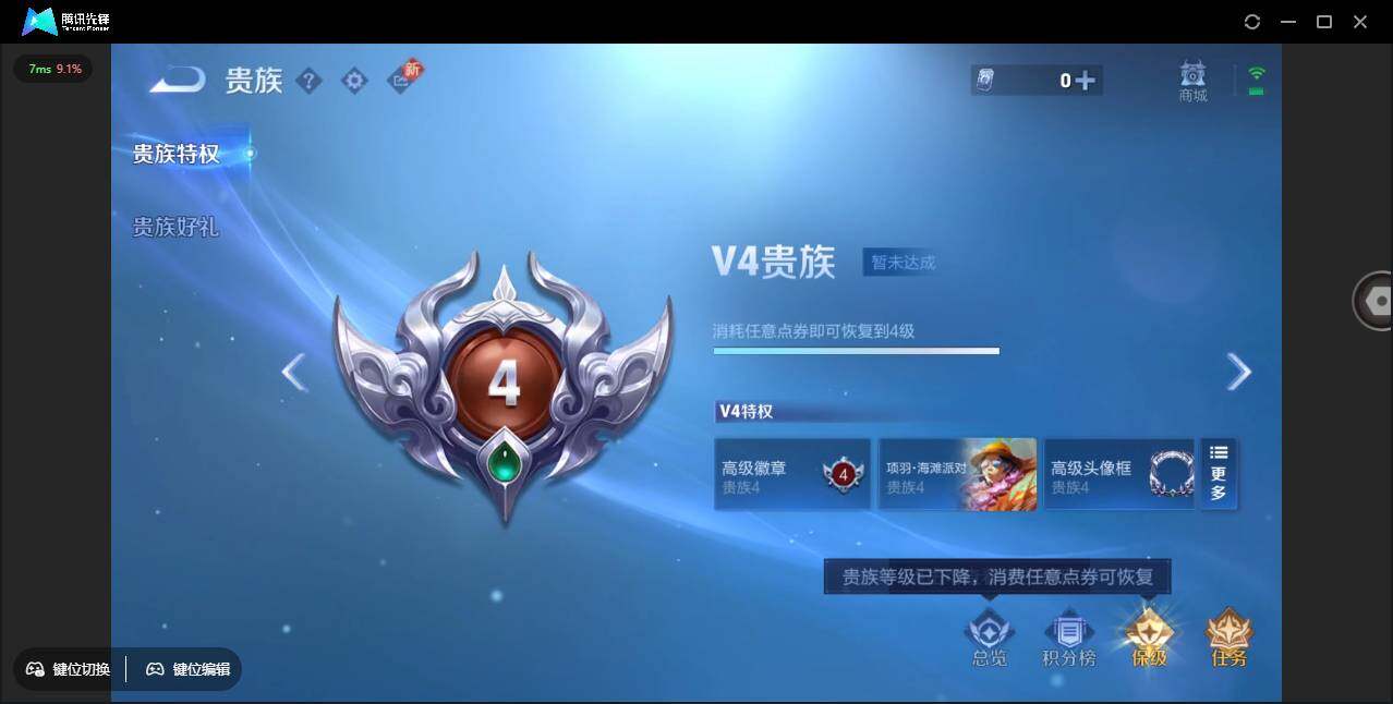 WZCMW3453750王者荣耀账号详情图5