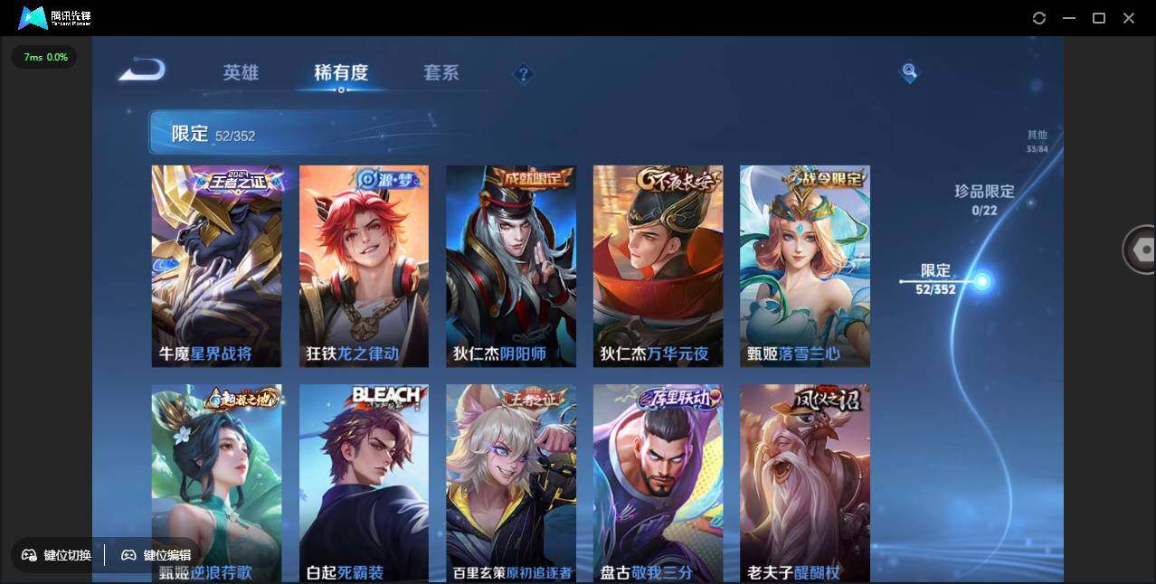 WZCMW3453750王者荣耀账号详情图11