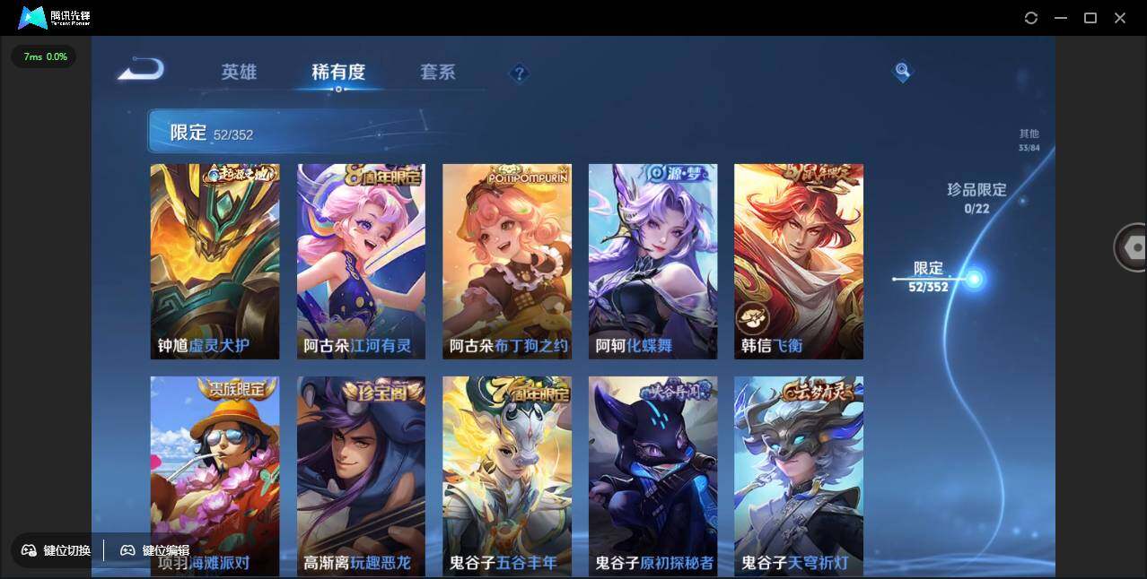 WZCMW3453750王者荣耀账号详情图13