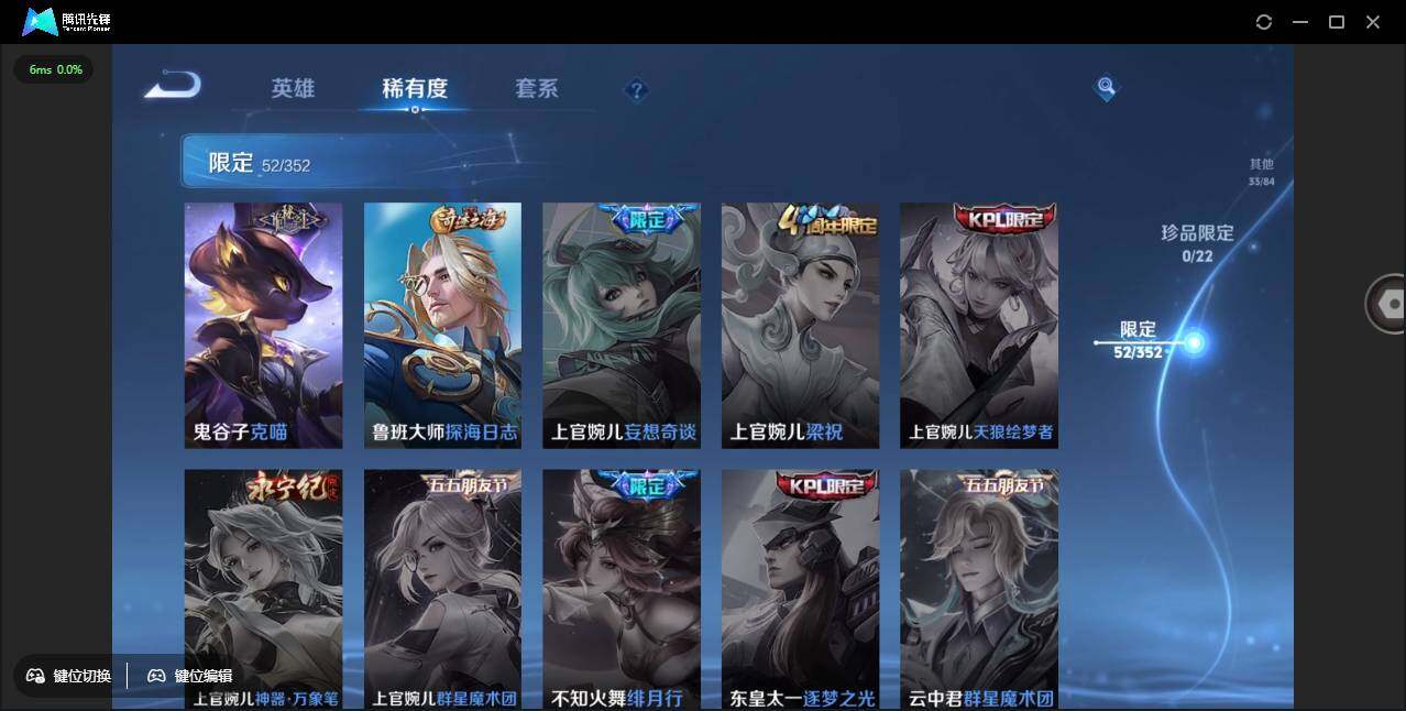 WZCMW3453750王者荣耀账号详情图14