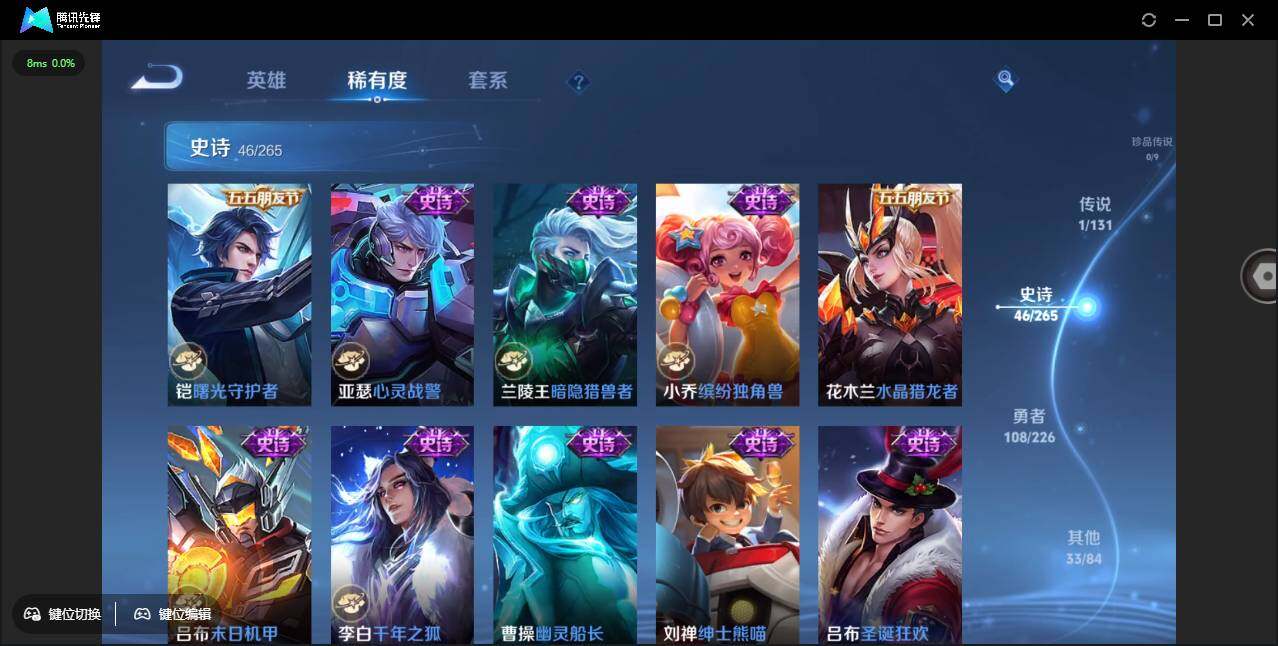 WZCMW3453750王者荣耀账号详情图15