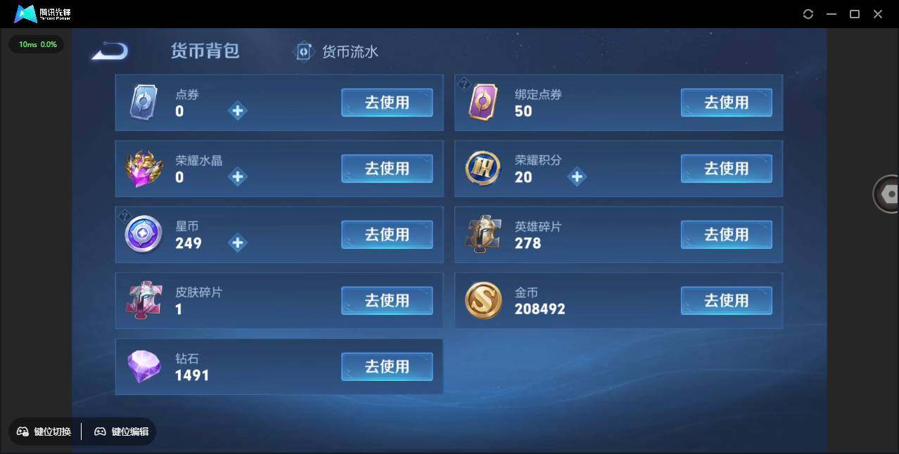 WZCMW3453750王者荣耀账号详情图19