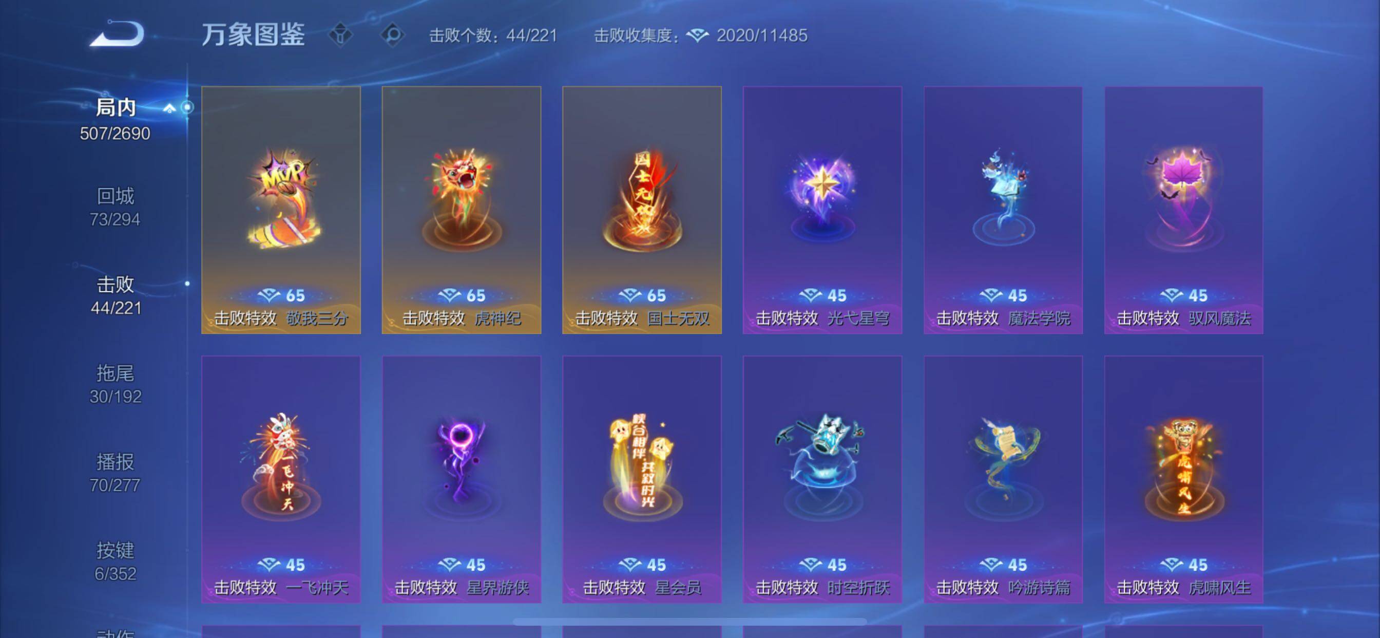 WZCMY3409262王者荣耀账号详情图27